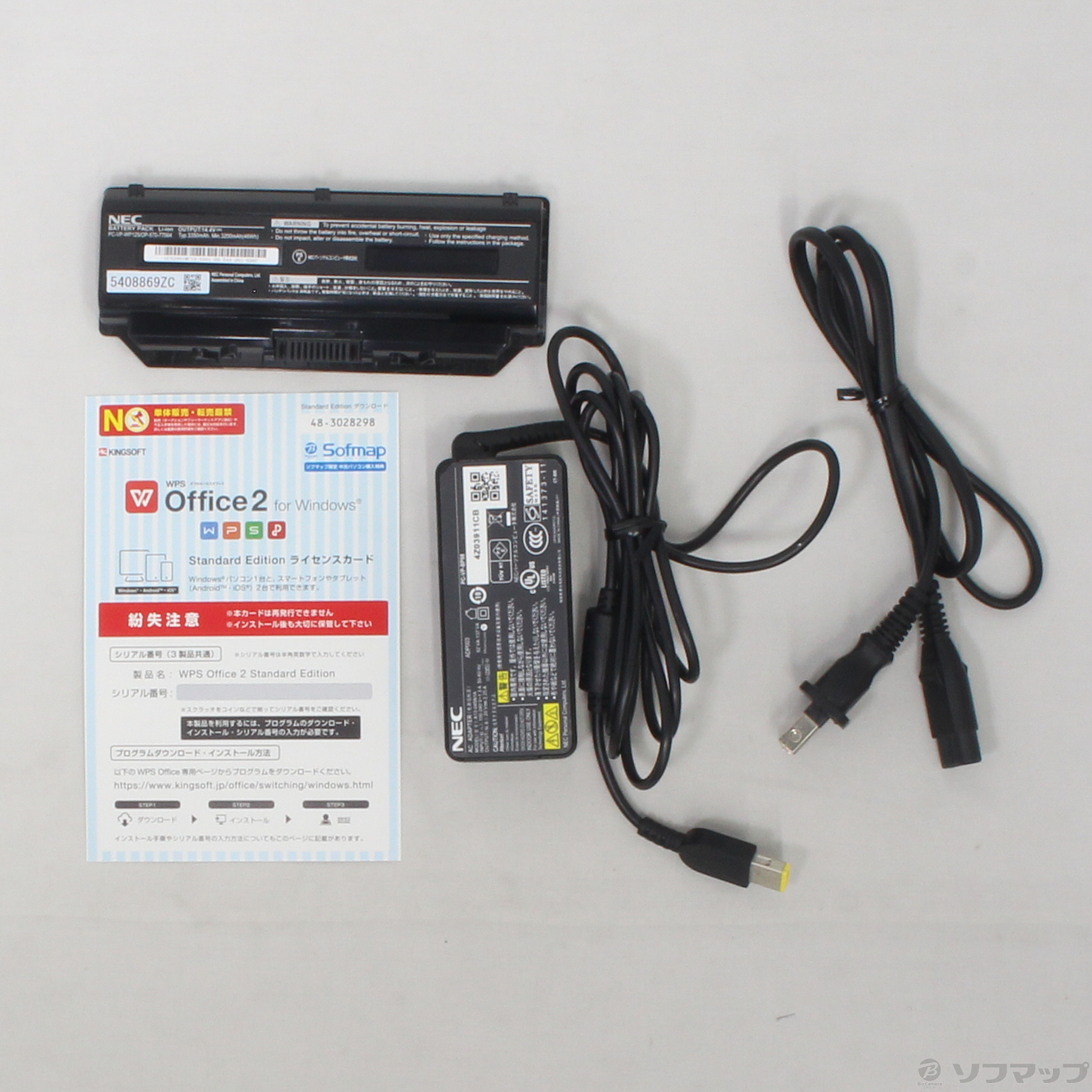 中古】格安安心パソコン LaVie Note Standard PC-NS350BAB-KS