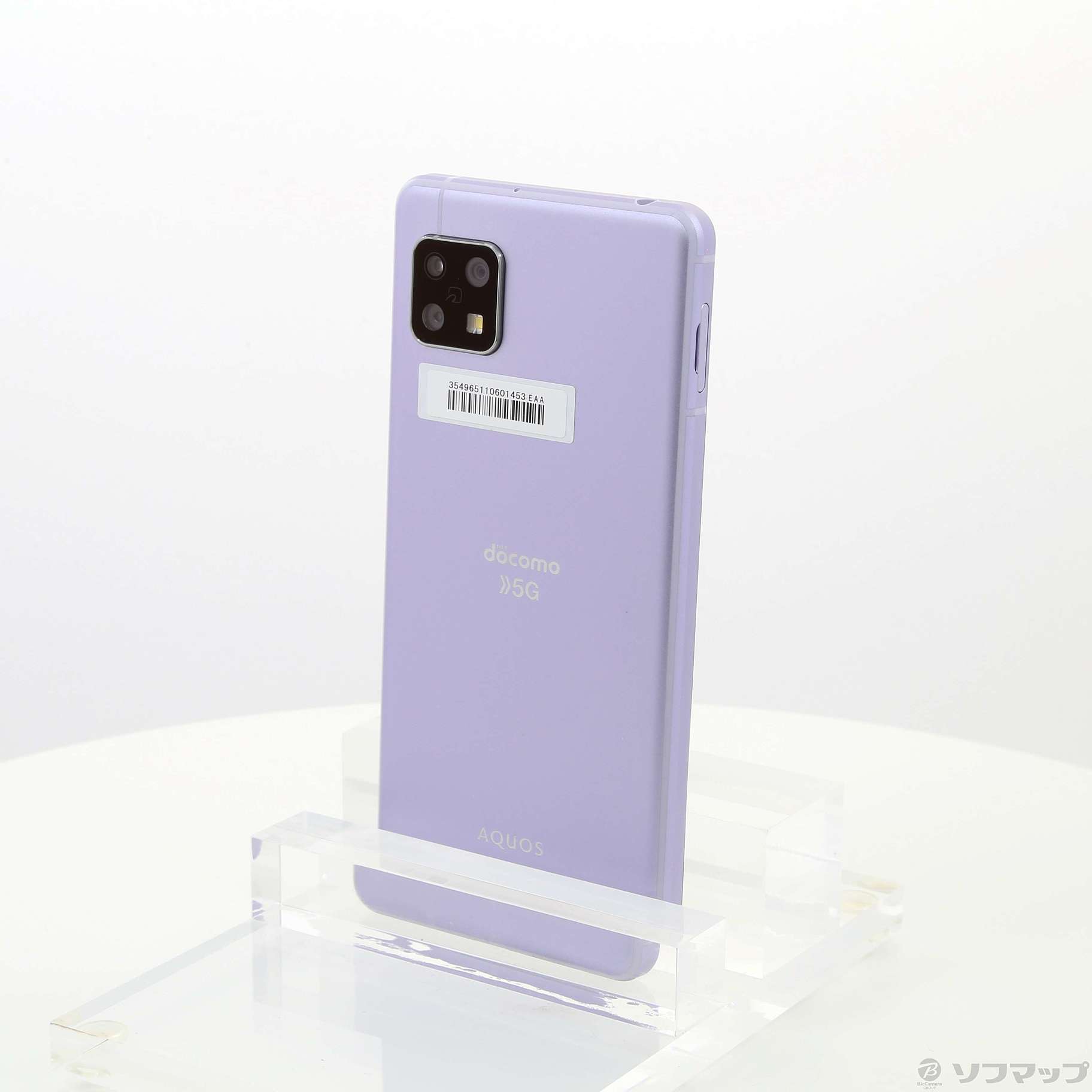 docomo AQUOS sense5G SH-53A ライラック