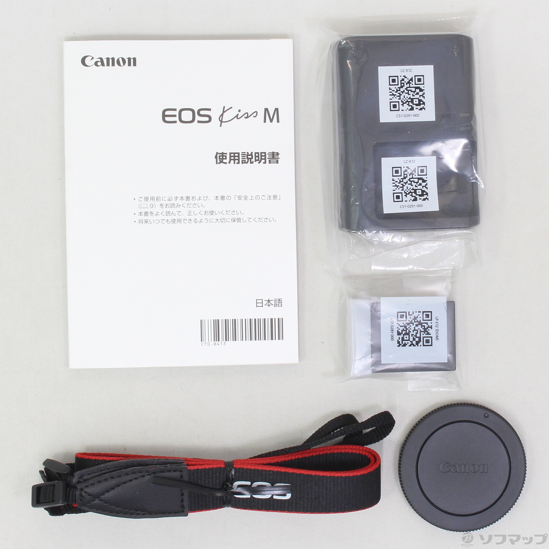 中古】EOS Kiss M ホワイト ◇08/14(土)値下げ！ [2133033630604