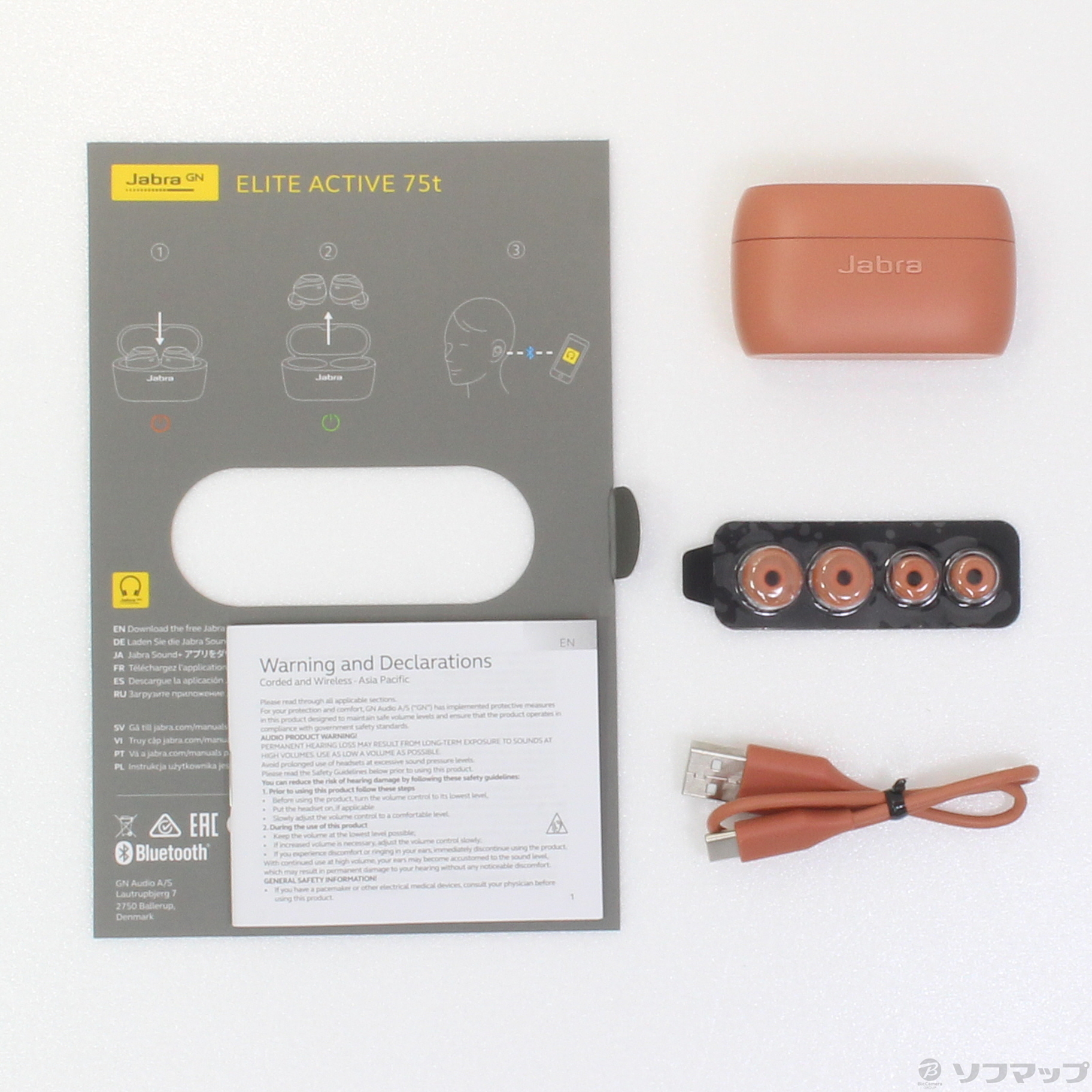 中古】Jabra Elite Active 75t シエナコーラル [2133033632264