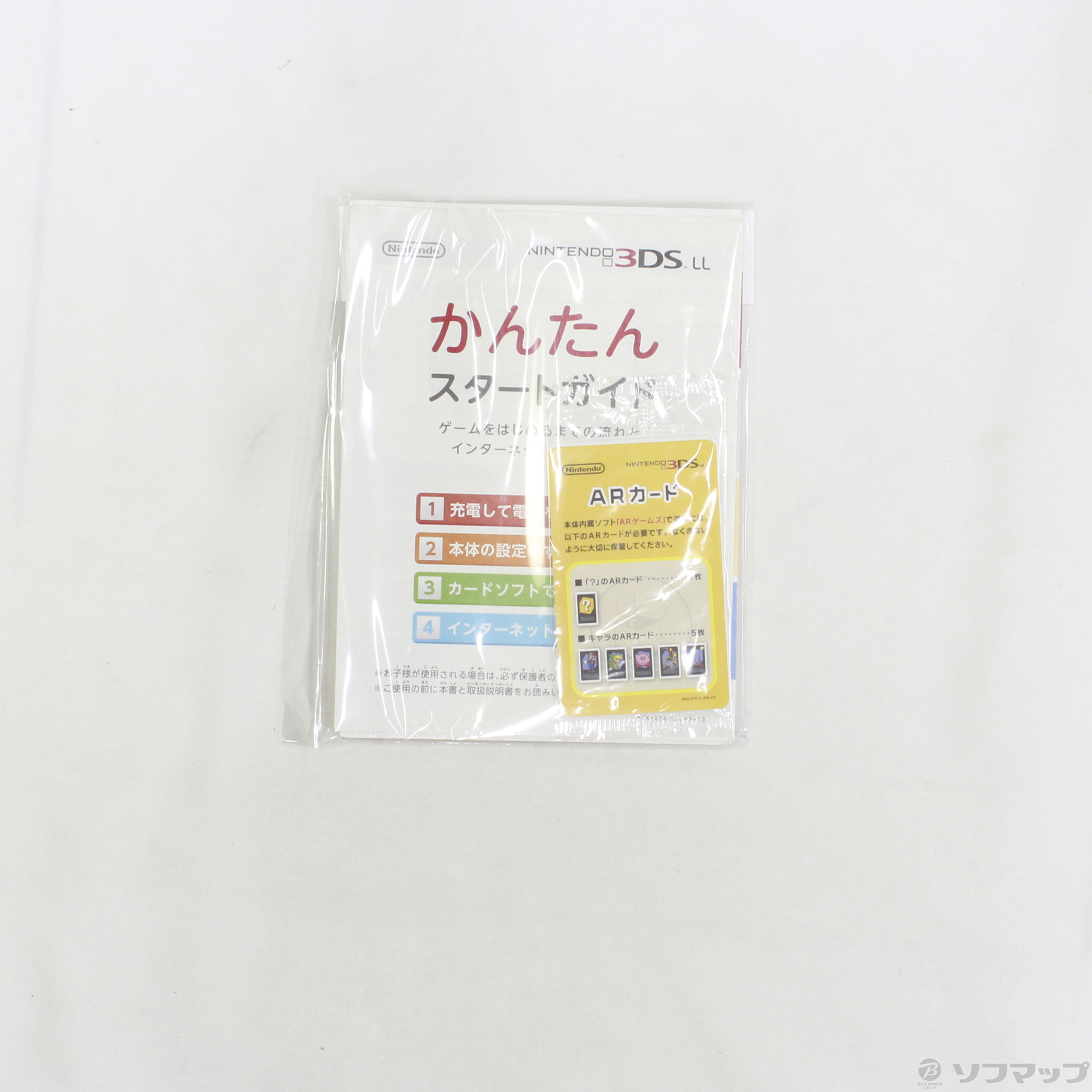 中古】ニンテンドー3DS LL レッド×ブラック [2133033636279] - リコレ