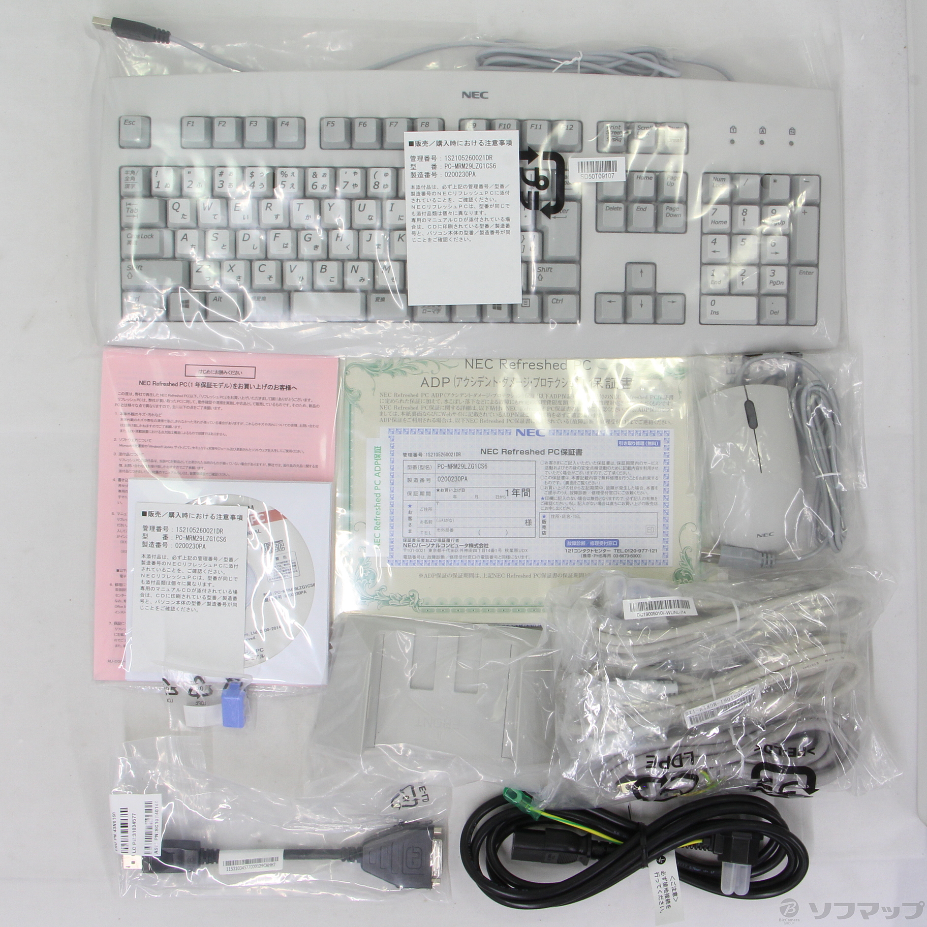 中古】Mate タイプML PC-MRM29LZG1CS6 〔NEC Refreshed PC〕 〔Windows