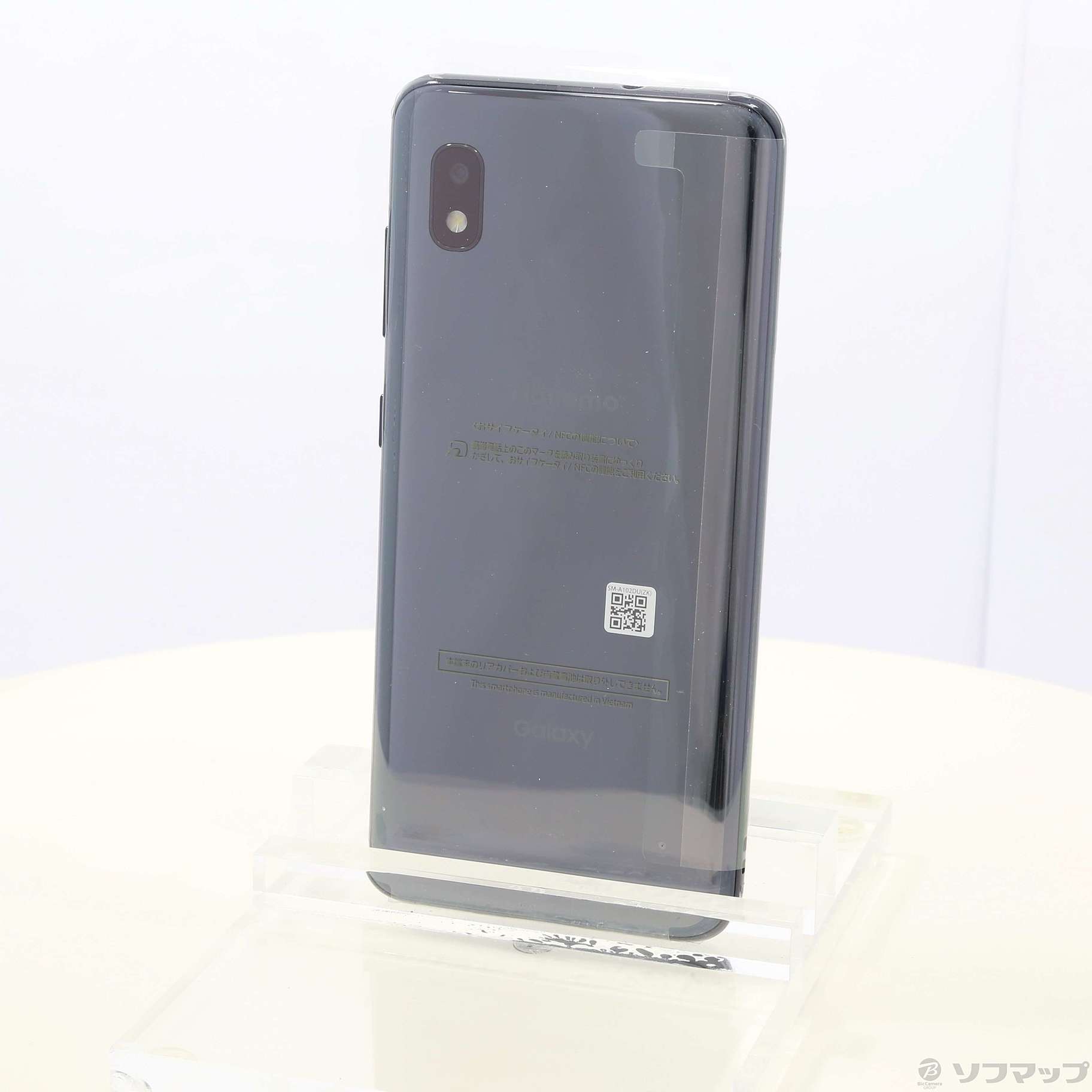 GALAXY A21 ブラック　新品未使用 中古】SAMSUNG docomo 【SIMロックあり】 Galaxy A21 ブラック