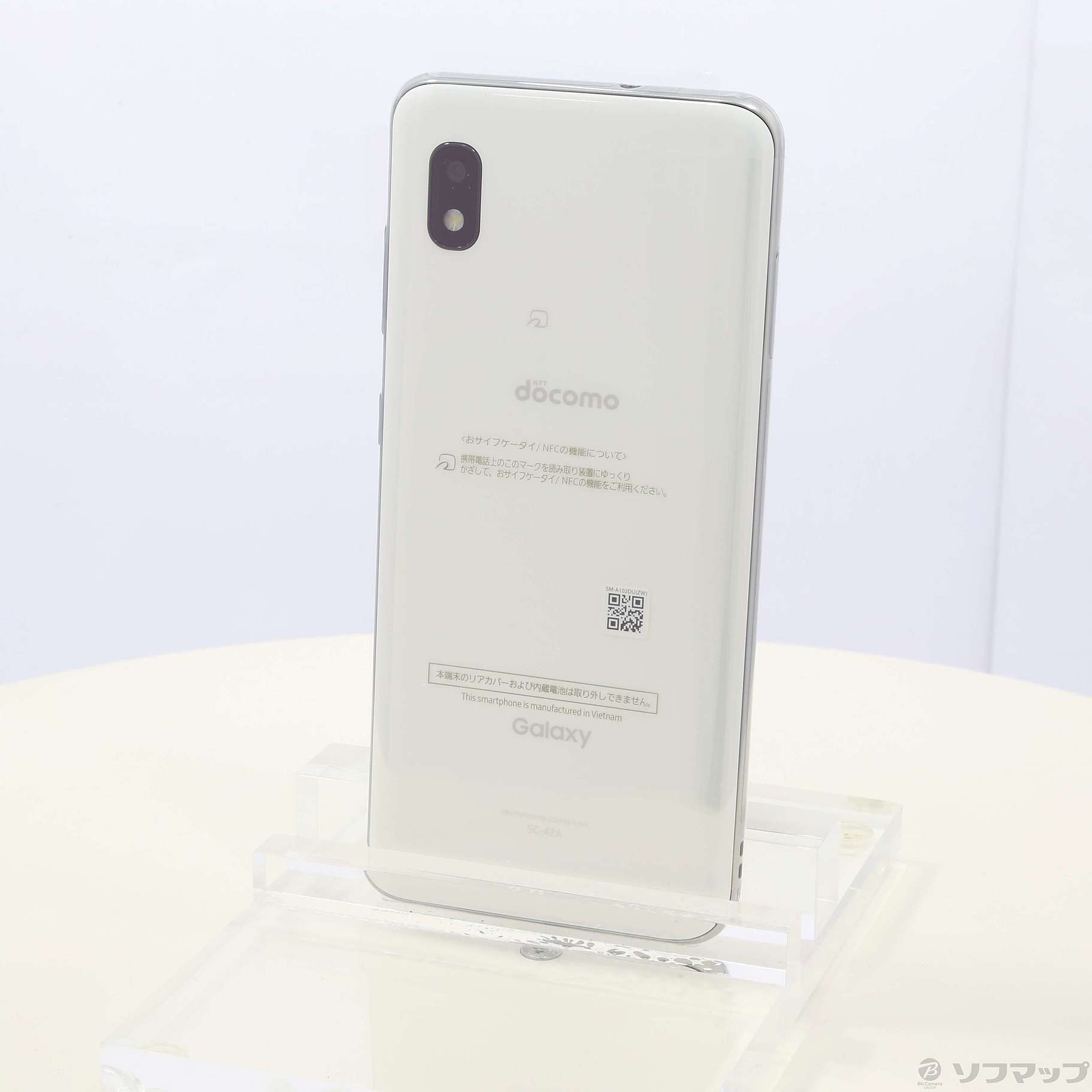 GALAXYギャラクシー A21ホワイト SIMフリー シムフリー スマホ
