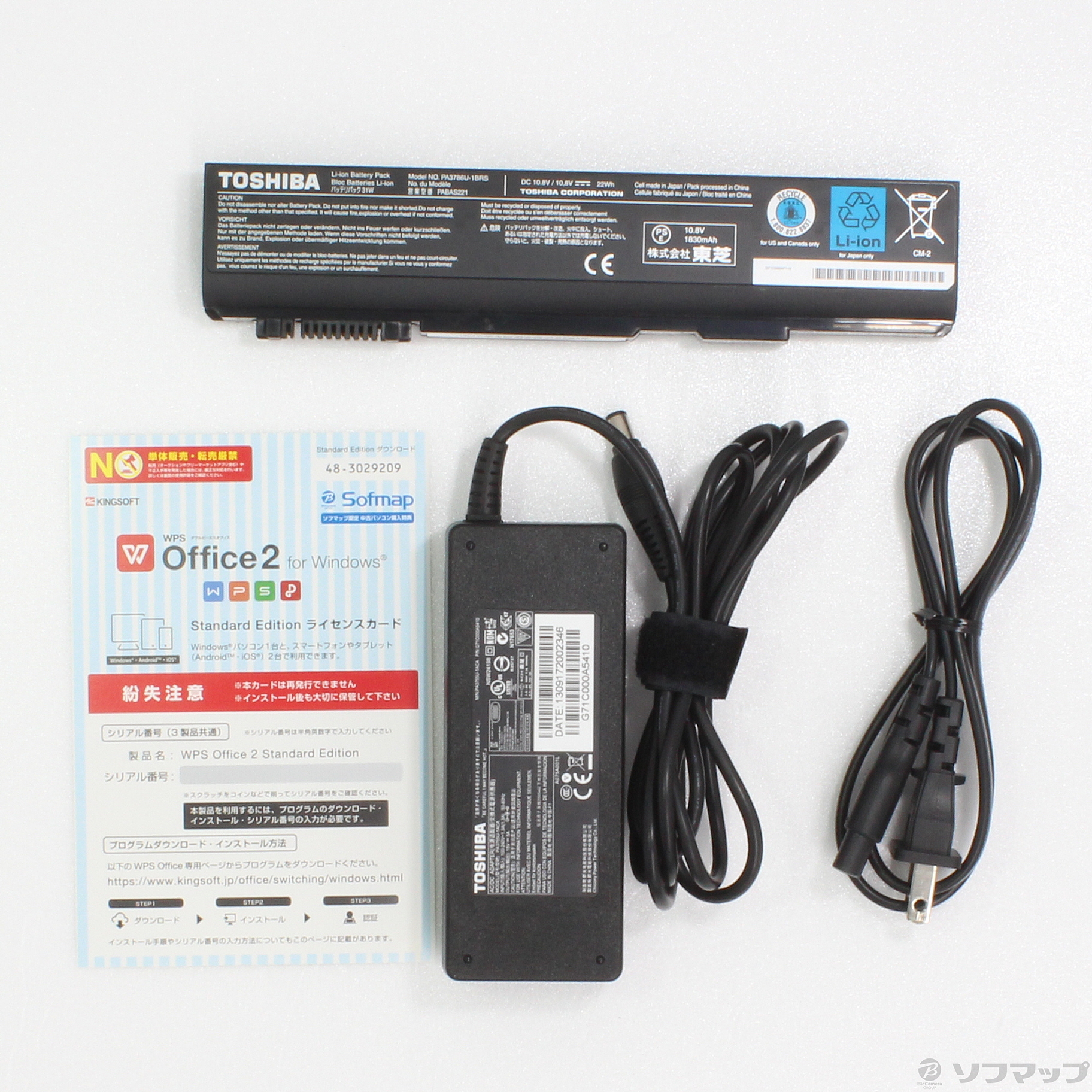 中古】格安安心パソコン dynabook Satellite B452／H PB452HNBPR7A71