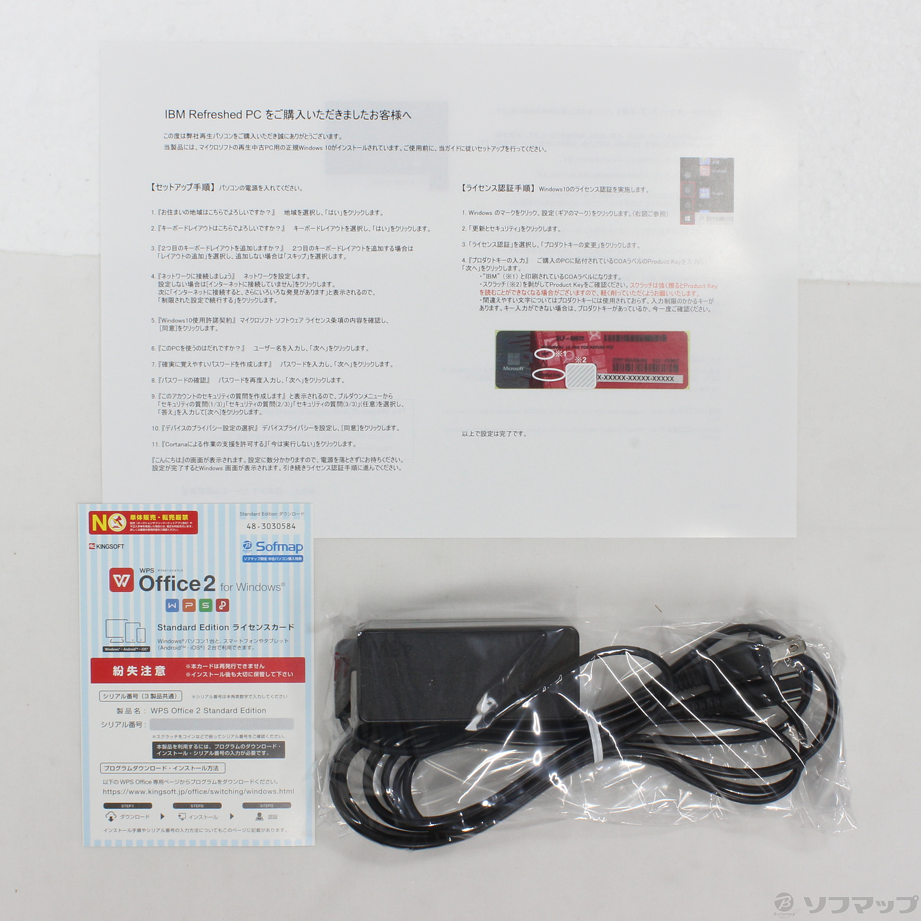 中古 Thinkpad X1 Carbon hqs1bj00 Ibm Refreshed Pc Windows 10 11 26 金 値下げ リコレ ソフマップの中古通販サイト