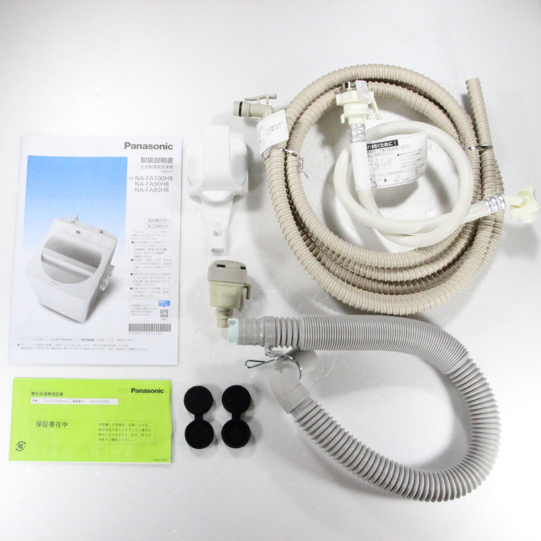中古】〔展示品〕全自動洗濯機 FAシリーズ シャンパン NA-FA100H8-N ［洗濯10.0kg ／乾燥機能無 ／上開き］  [2133033646094] - リコレ！|ソフマップの中古通販サイト