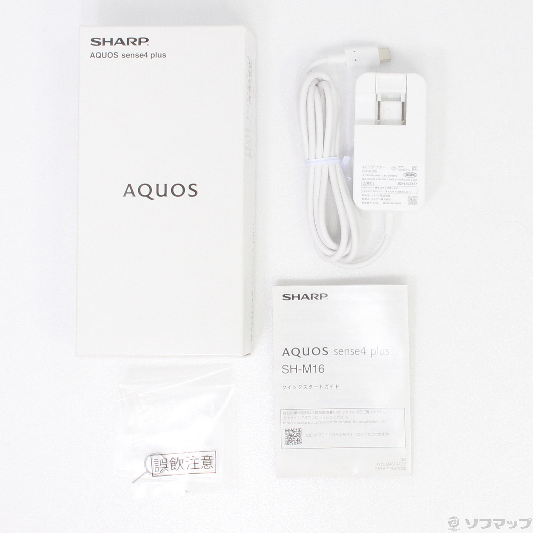 中古】AQUOS sense4 plus 128GB ホワイト SH-M16 SIMフリー ◇08/07(土