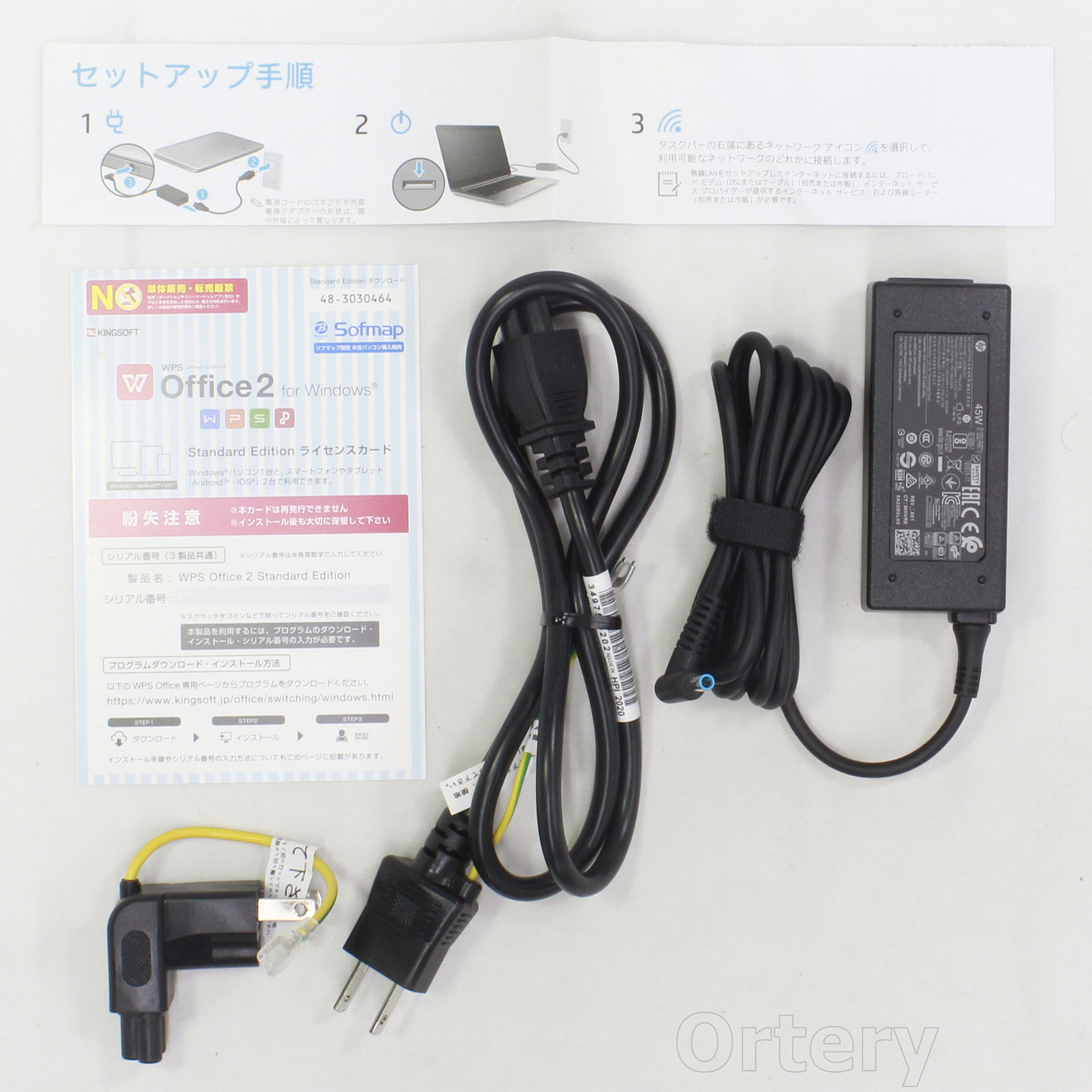 中古】HP 15s-fq1064TU 2Z186PA-AAAA ピュアホワイト 〔Windows 10