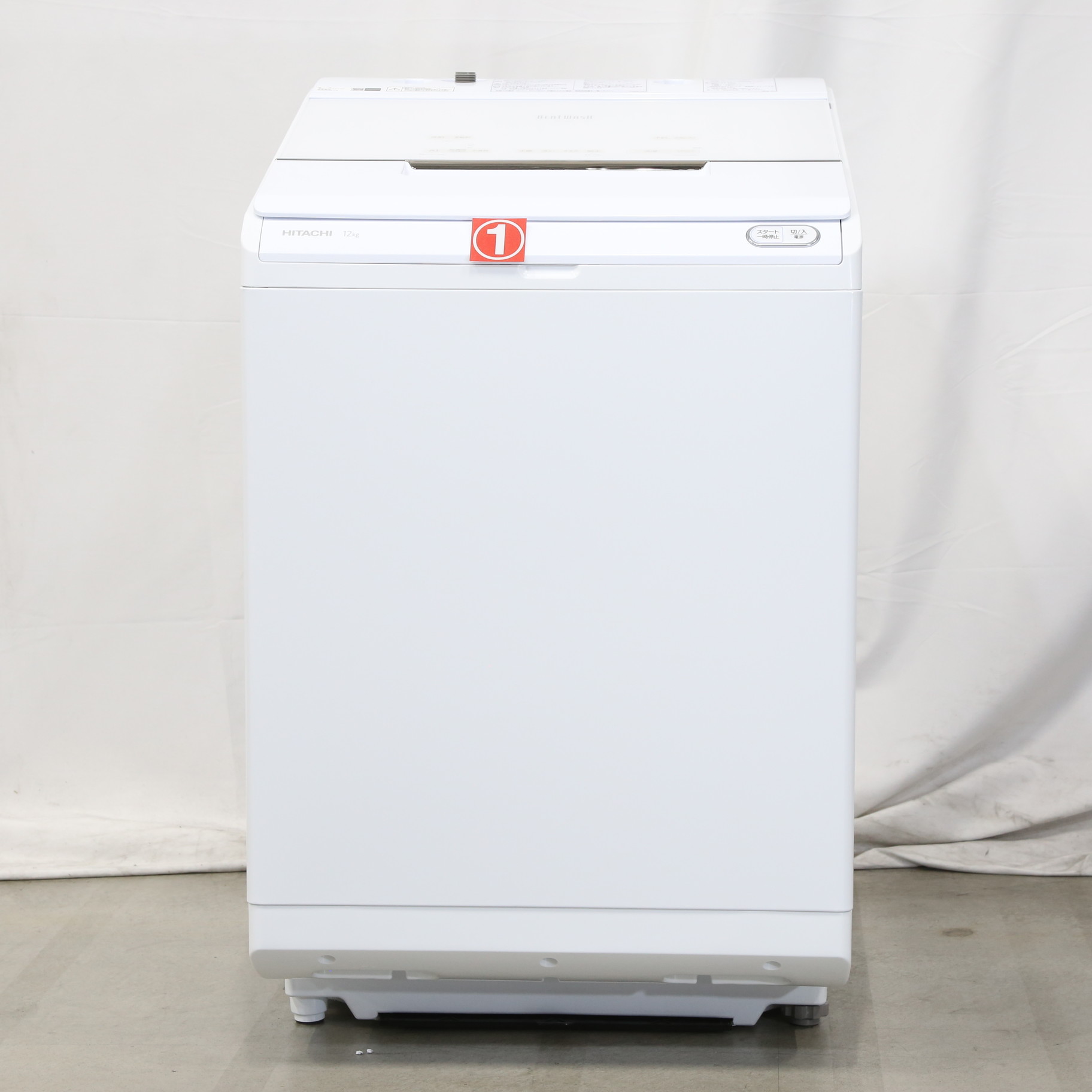 HITACHI BW-X120F(W) 説明書付き WHITE 【公式通販】