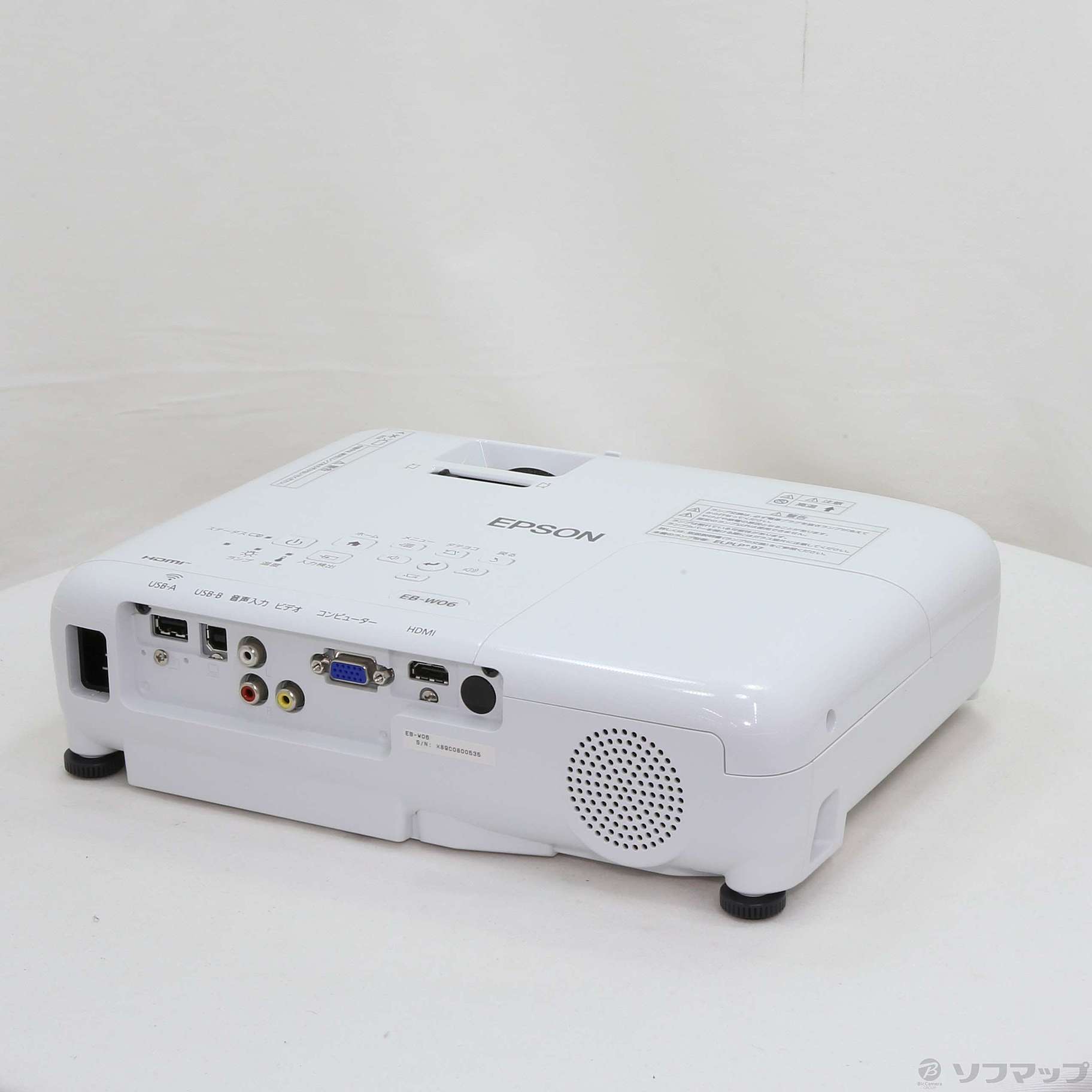 人気商品】 ケーズデンキ  ショップEPSON エプソン ビジネスプロジェクター EB-W06