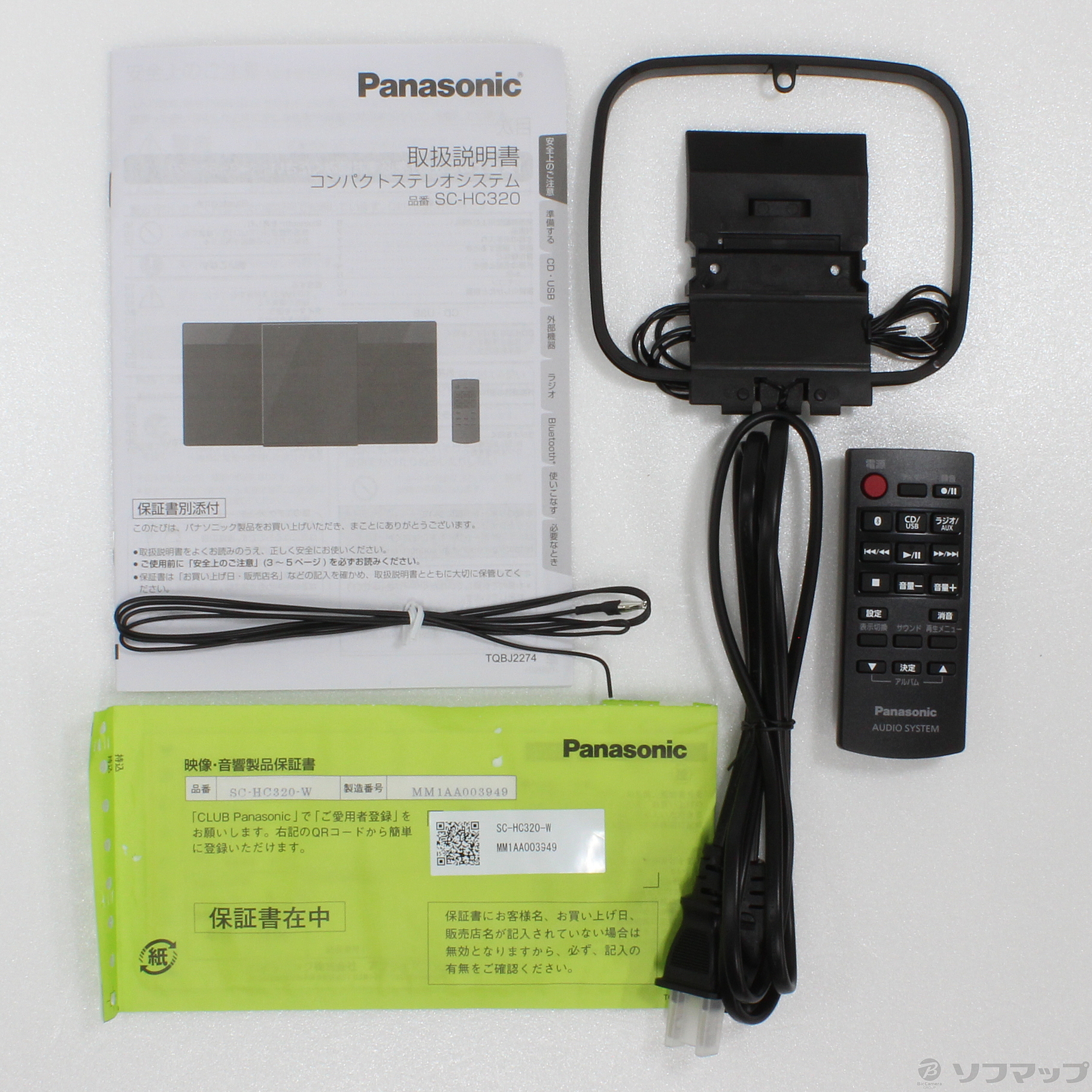中古】〔展示品〕 SC-HC320-W ホワイト [2133033662193] - リコレ