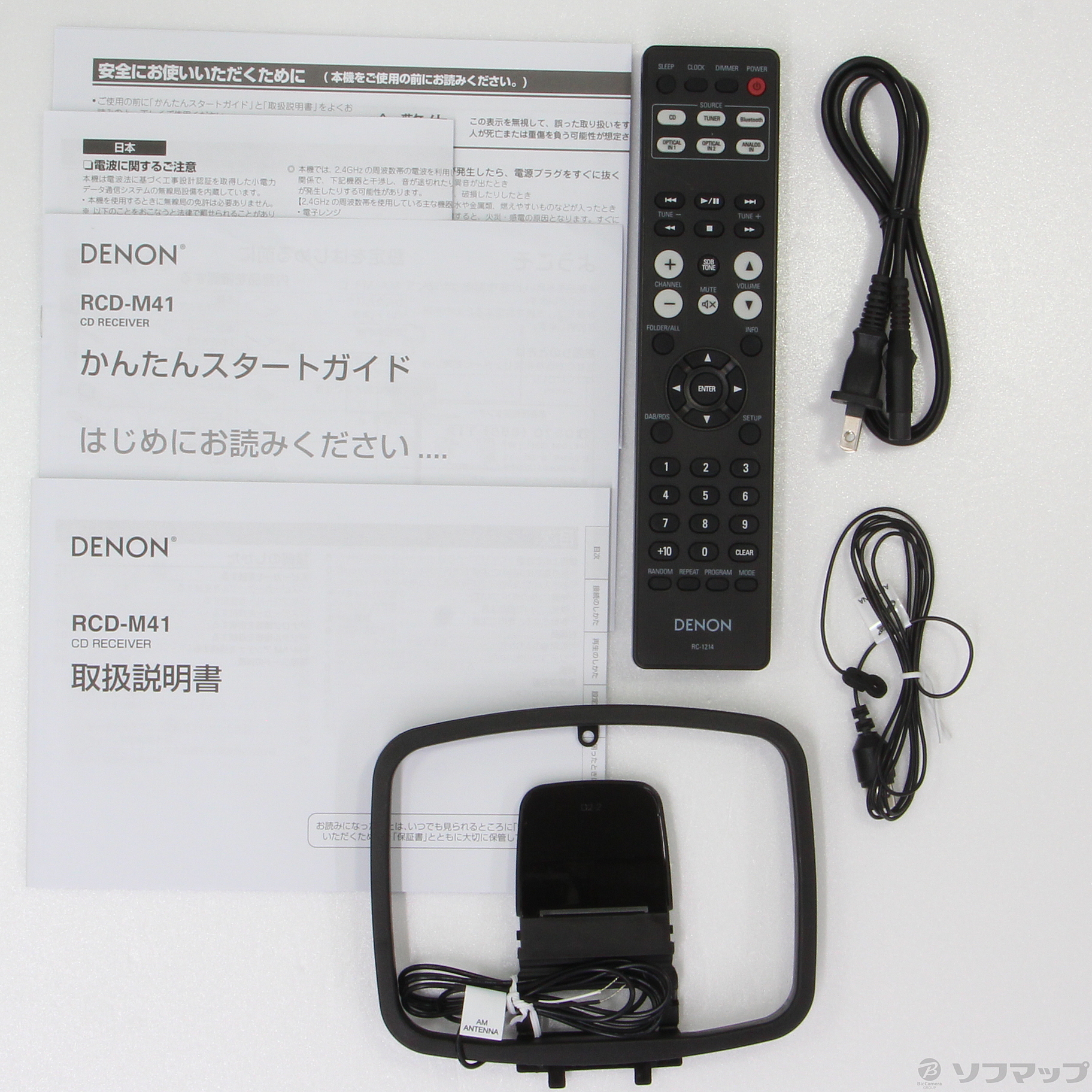 中古】RCD-M41-K ブラック [2133033667037] - リコレ！|ビックカメラ