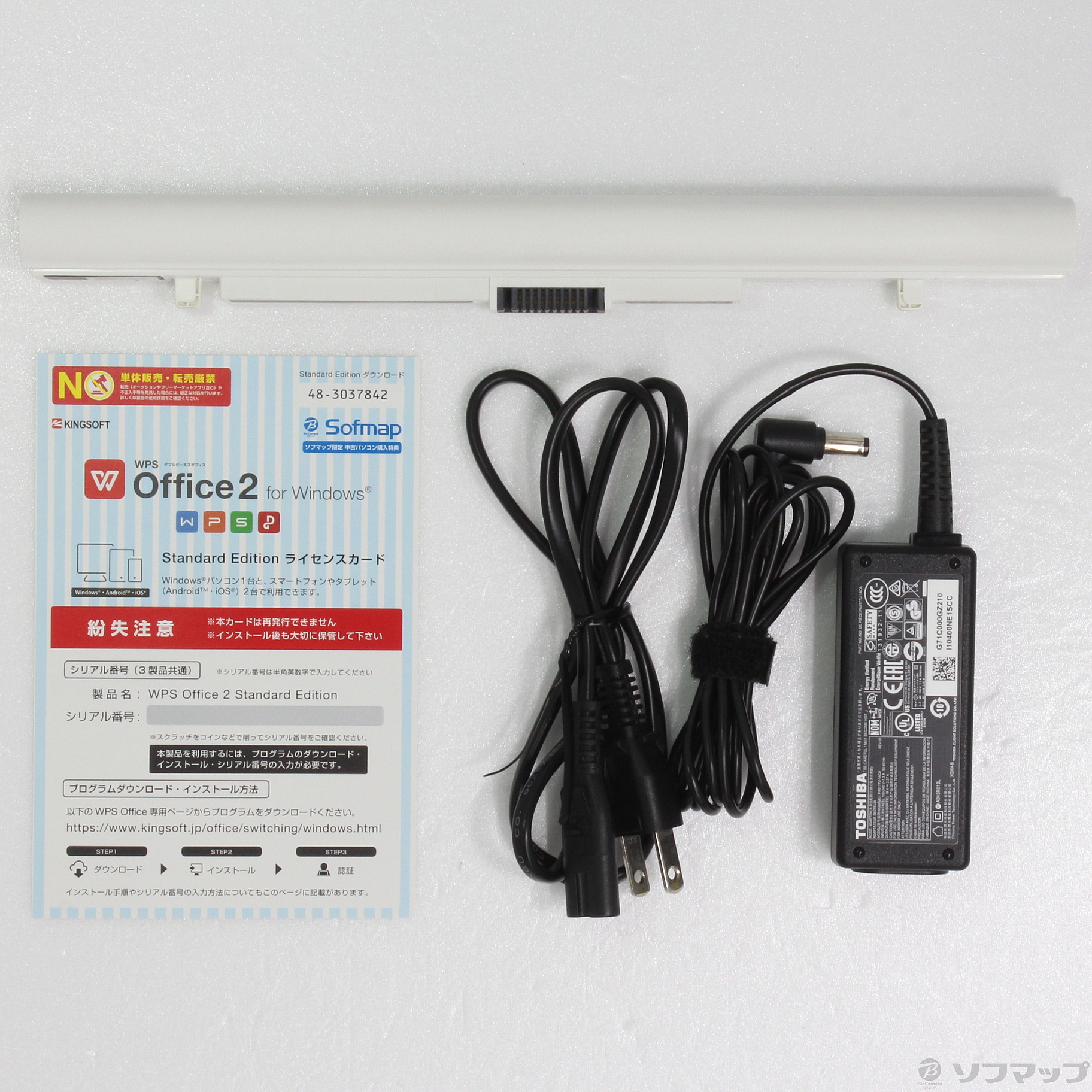 中古】dynabook TX／5FG PTX5FGP-REA サテンゴールド 〔Windows 10