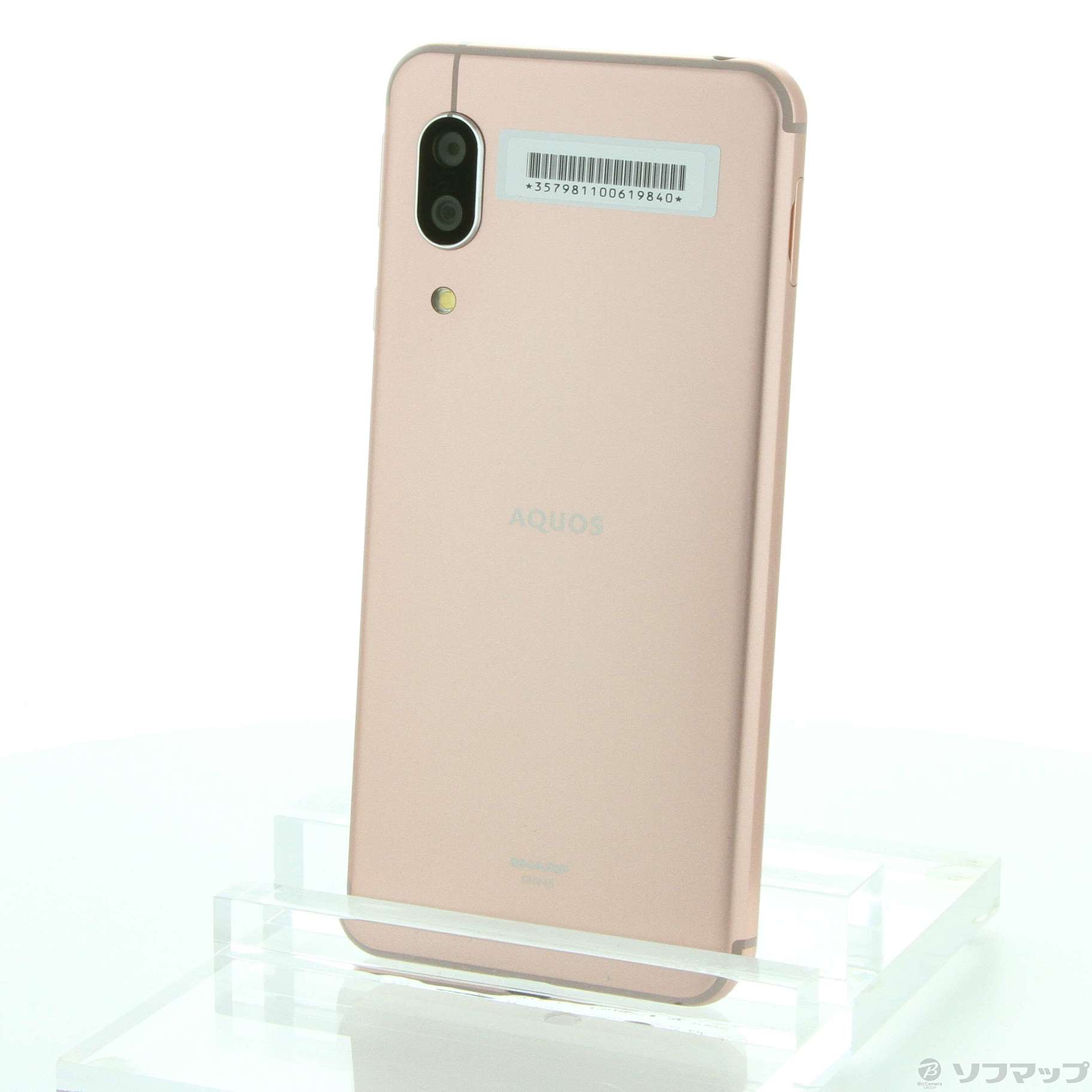 美品✨値下げ✨】AQUOS sense3 SHV45 ライトカッパー - www.jsl.com.br