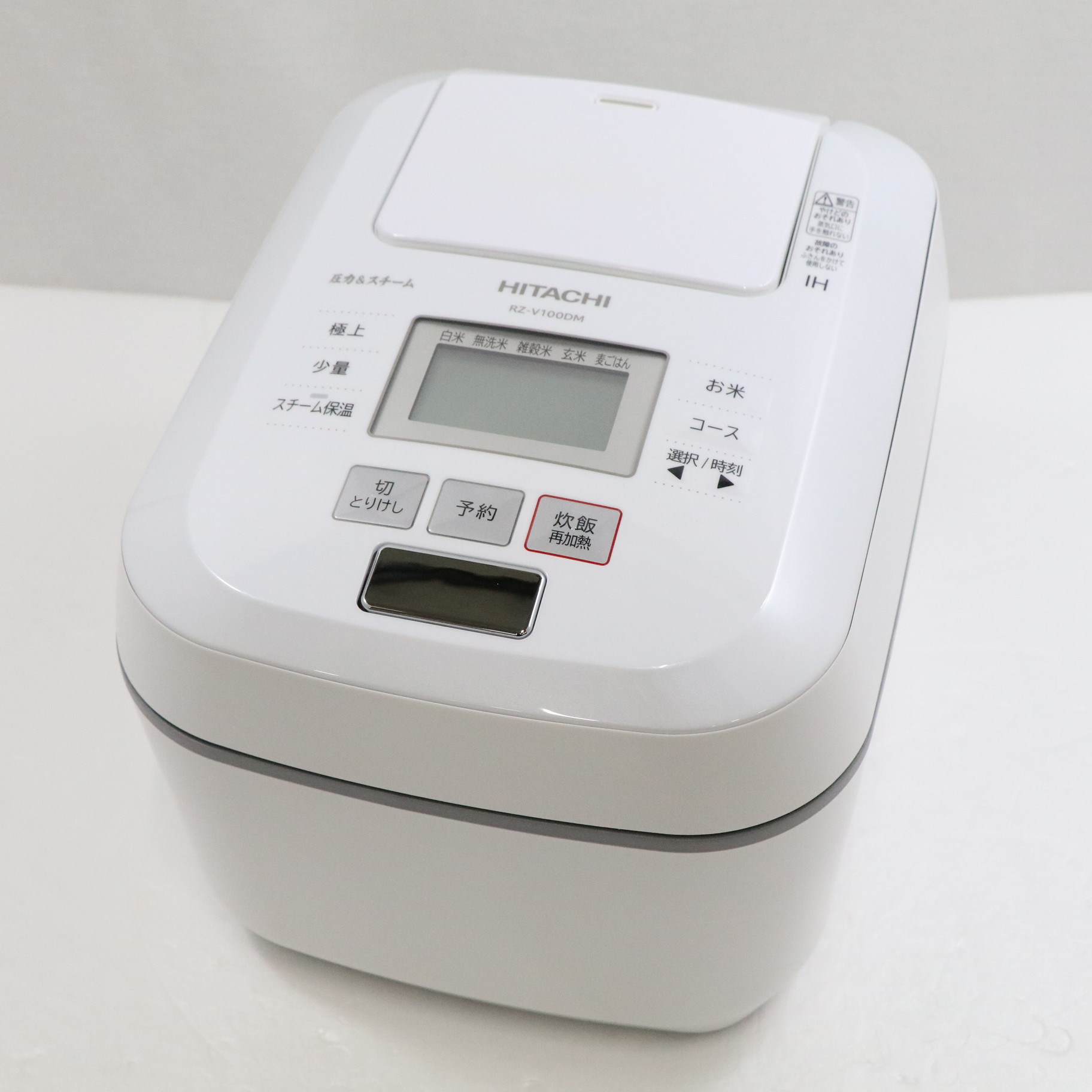日立 圧力&スチームIH ふっくら御膳 炊飯器 RZ-V100DM 5.5合炊き