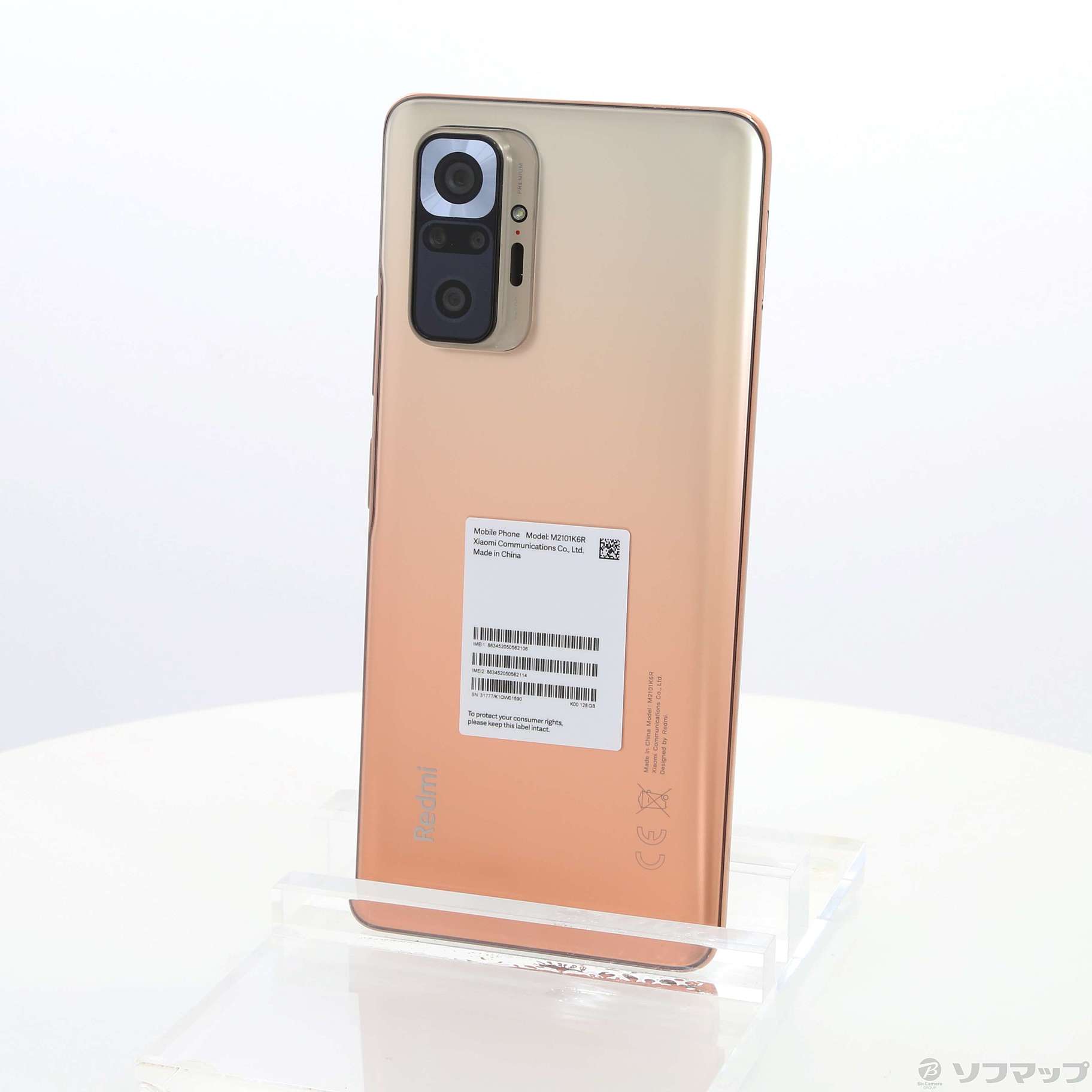 中古】〔展示品〕 Redmi Note 10 Pro 128GB グラディエントブロンズ