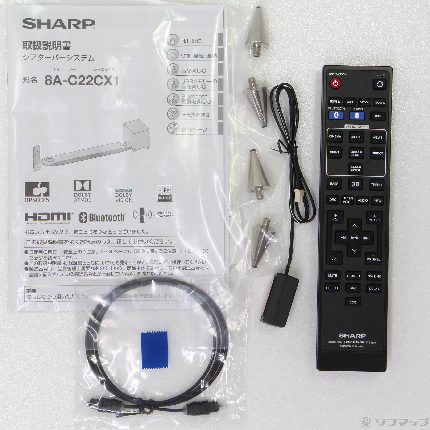 中古】8A-C22CX1 [2133033705876] - リコレ！|ビックカメラグループ