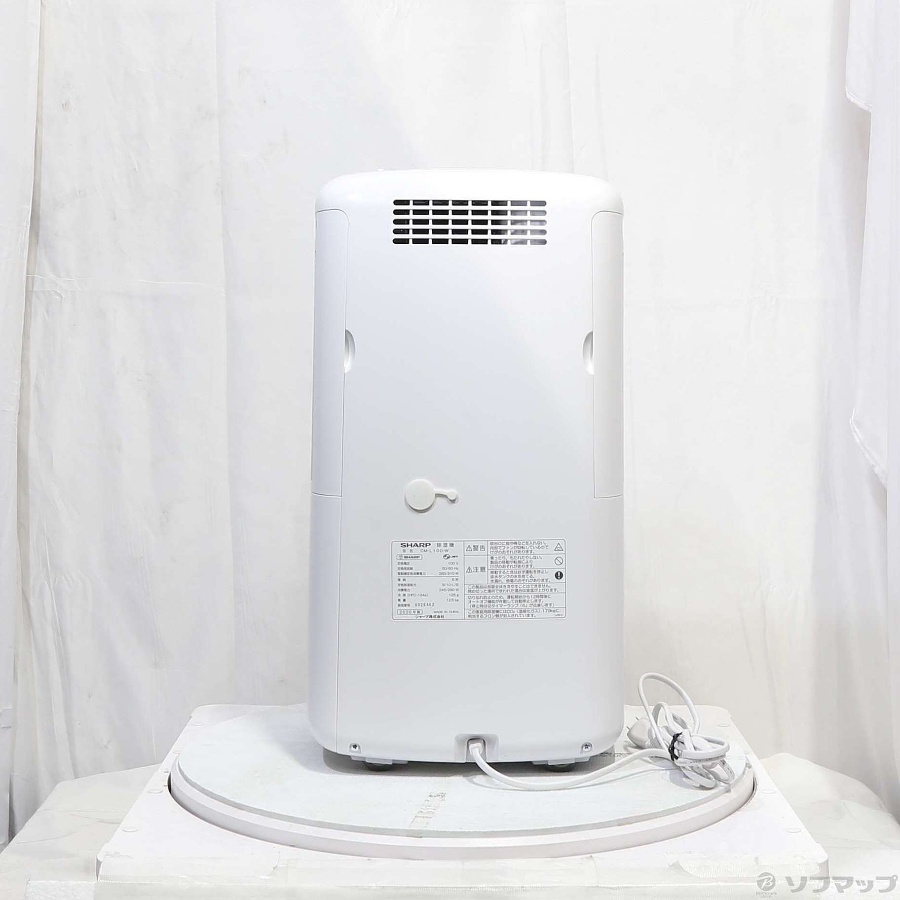 中古】〔展示品〕冷風・衣類乾燥除湿機 アイスホワイト系 CM-L100-W