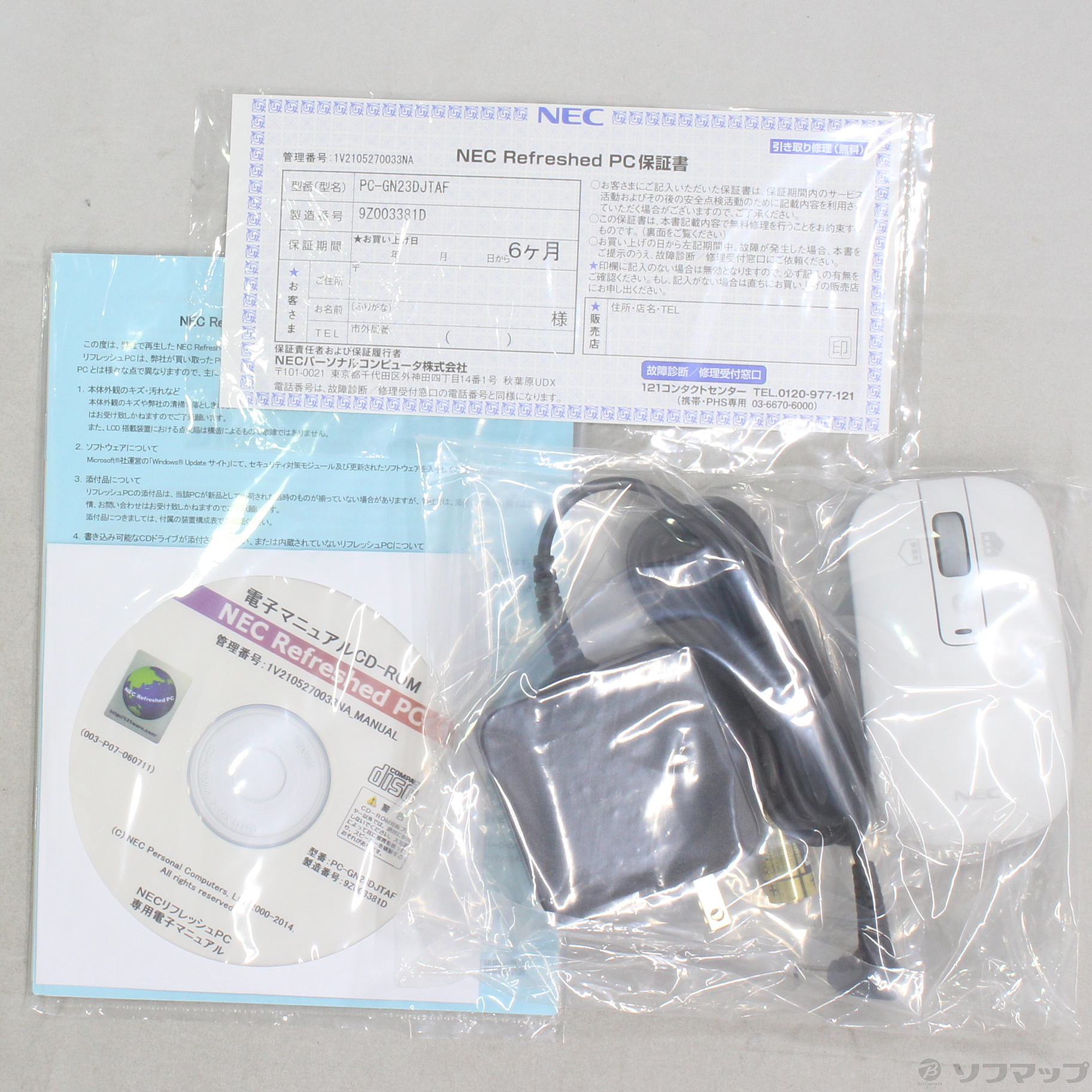 中古】LAVIE Direct NS PC-GN23DJTAF 〔NEC Refreshed PC 中古】LAVIE Direct NS PC-GN23DJTAF 〔NEC Refreshed PC