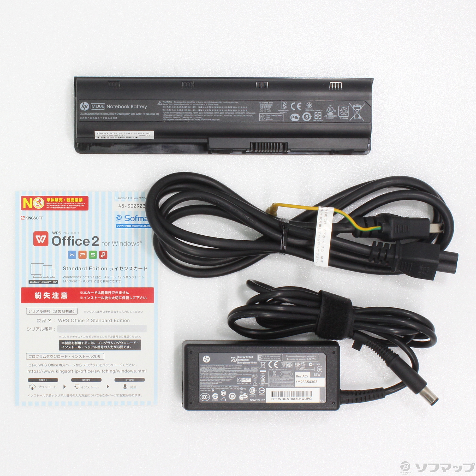 中古】格安安心パソコン HP Pavilion dv6-6c00 A7B44AV [2133033713406] - リコレ！|ビックカメラグループ  ソフマップの中古通販サイト