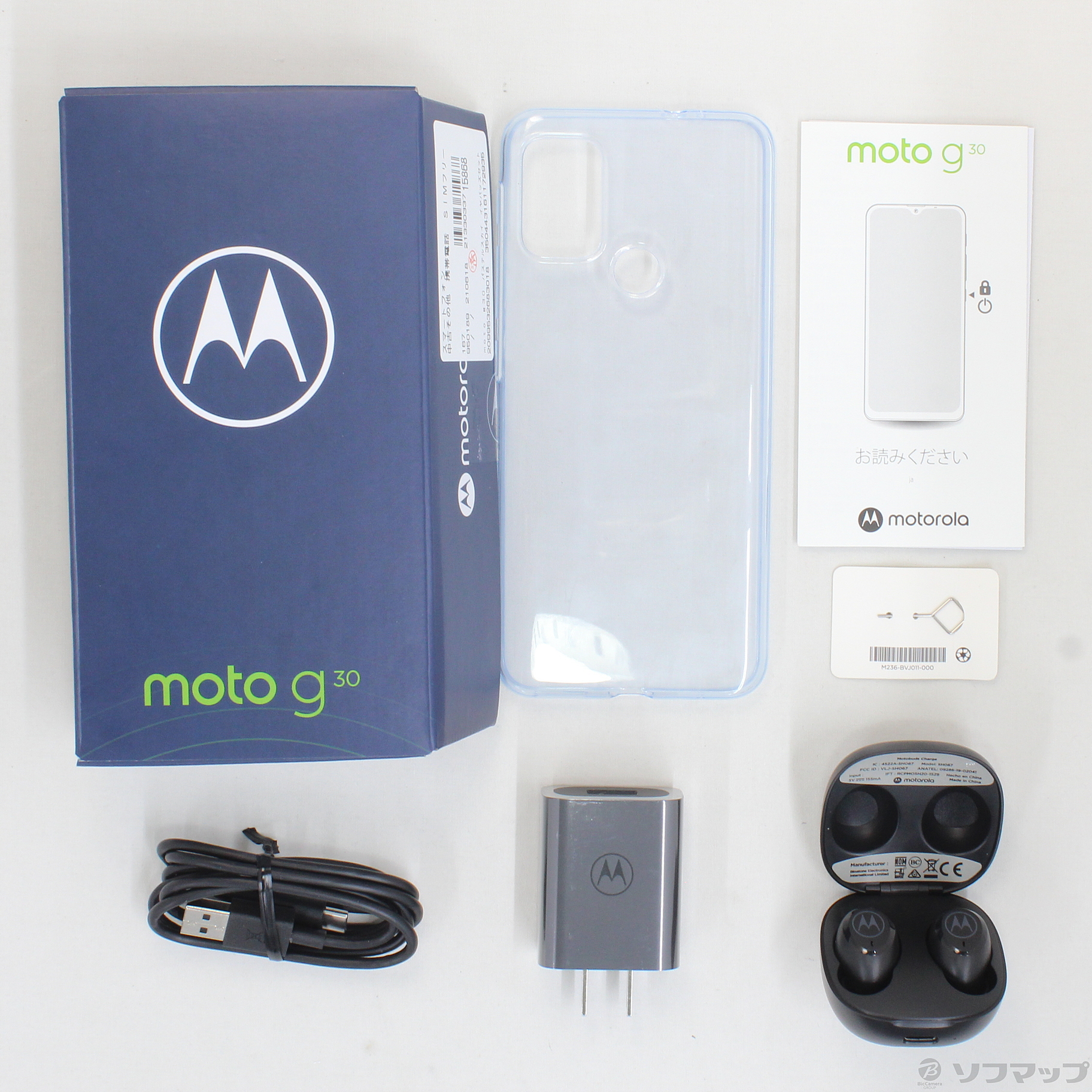 中古】moto g30 128GB パステルスカイ PAML0025JP SIMフリー