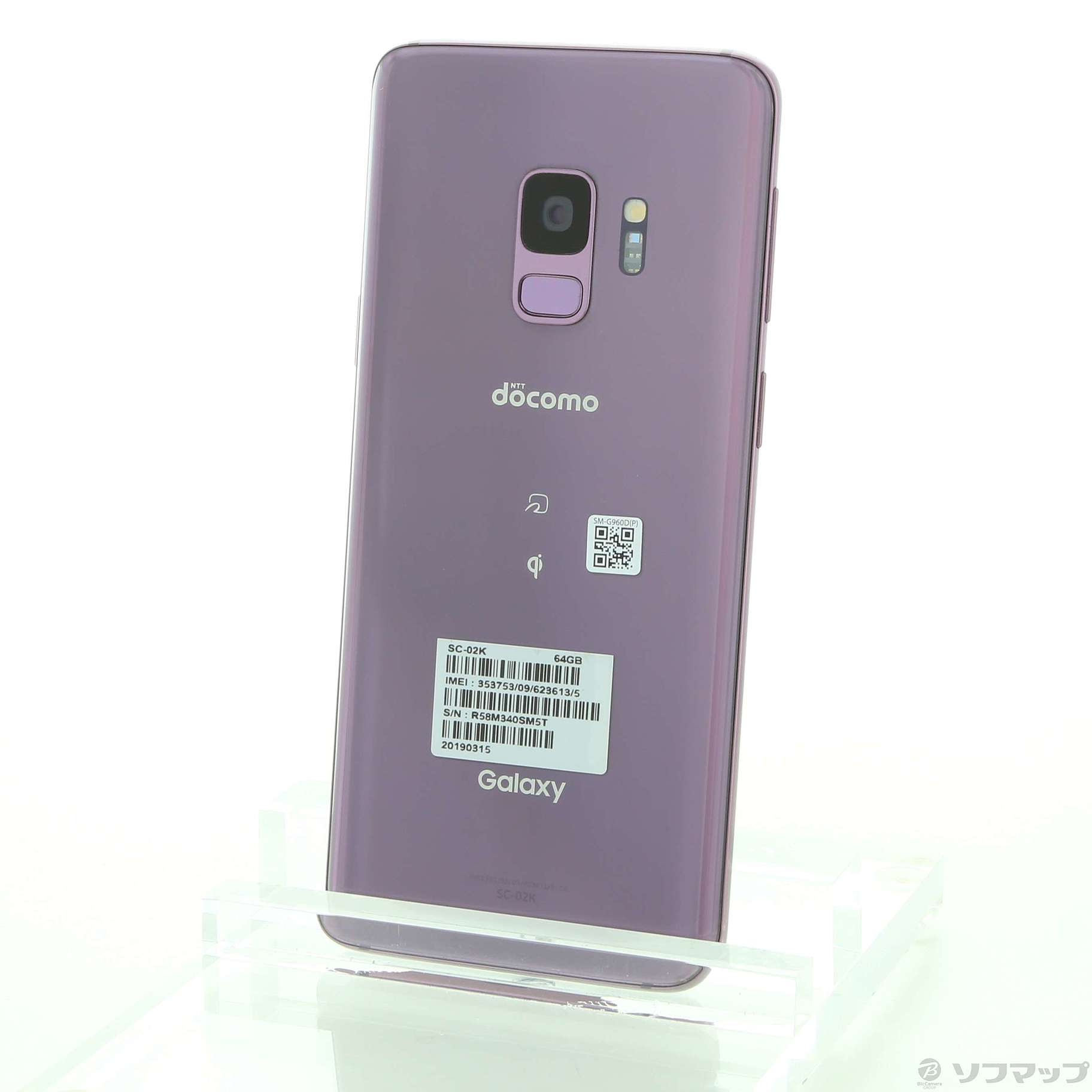 中古】セール対象品 GALAXY S9 64GB ライラックパープル SC-02K docomo