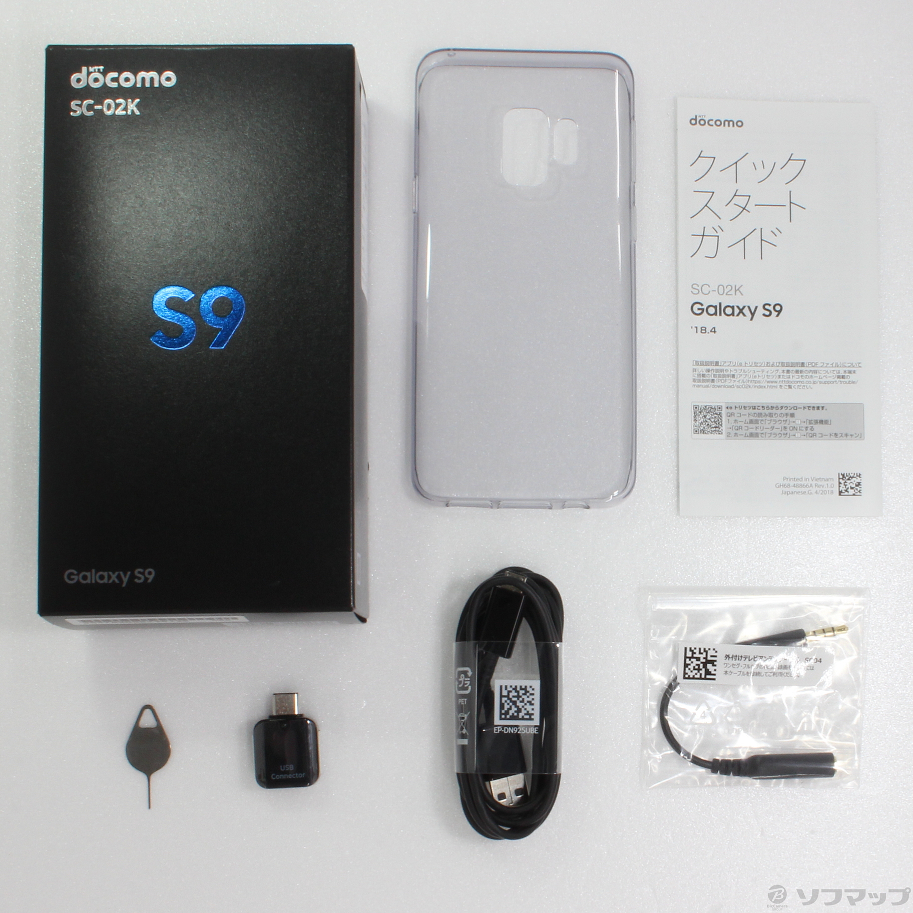 中古】セール対象品 GALAXY S9 64GB ライラックパープル SC-02K docomo