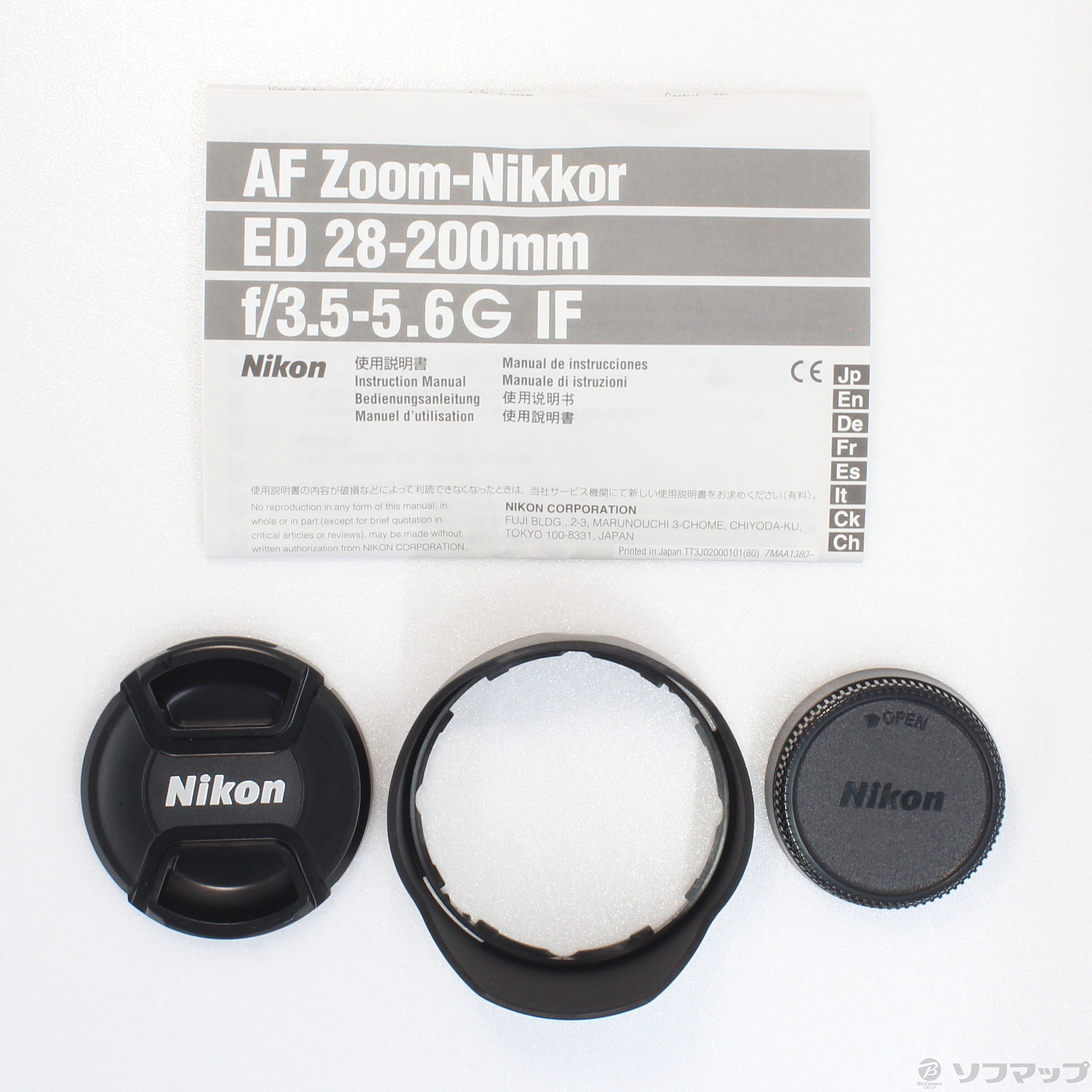 Nikon AFレンズ AF 28-200mm F3.5-5.6G ブラック-