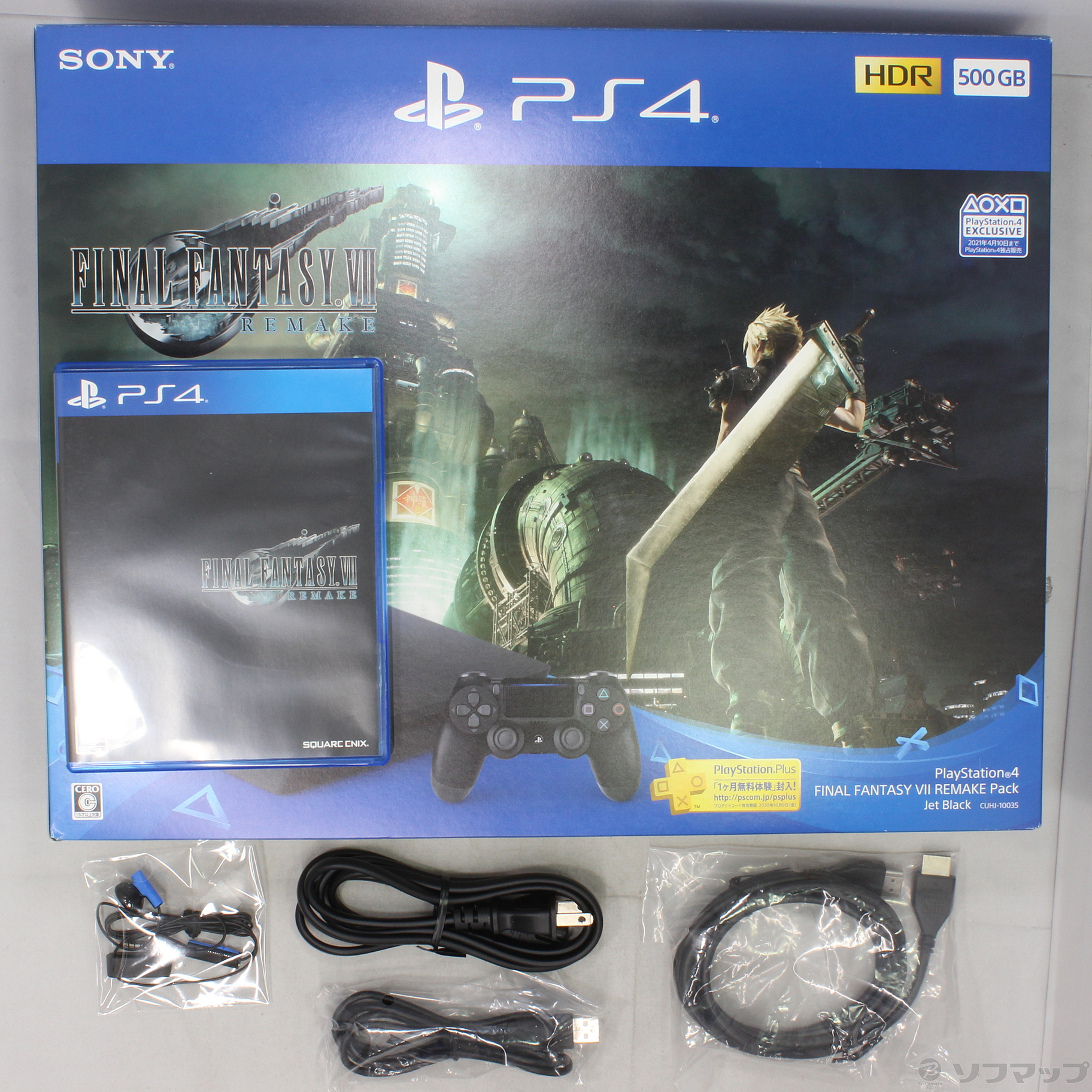 中古】PlayStation4 FINAL FANTASY VII REMAKE Pack [2133033719385