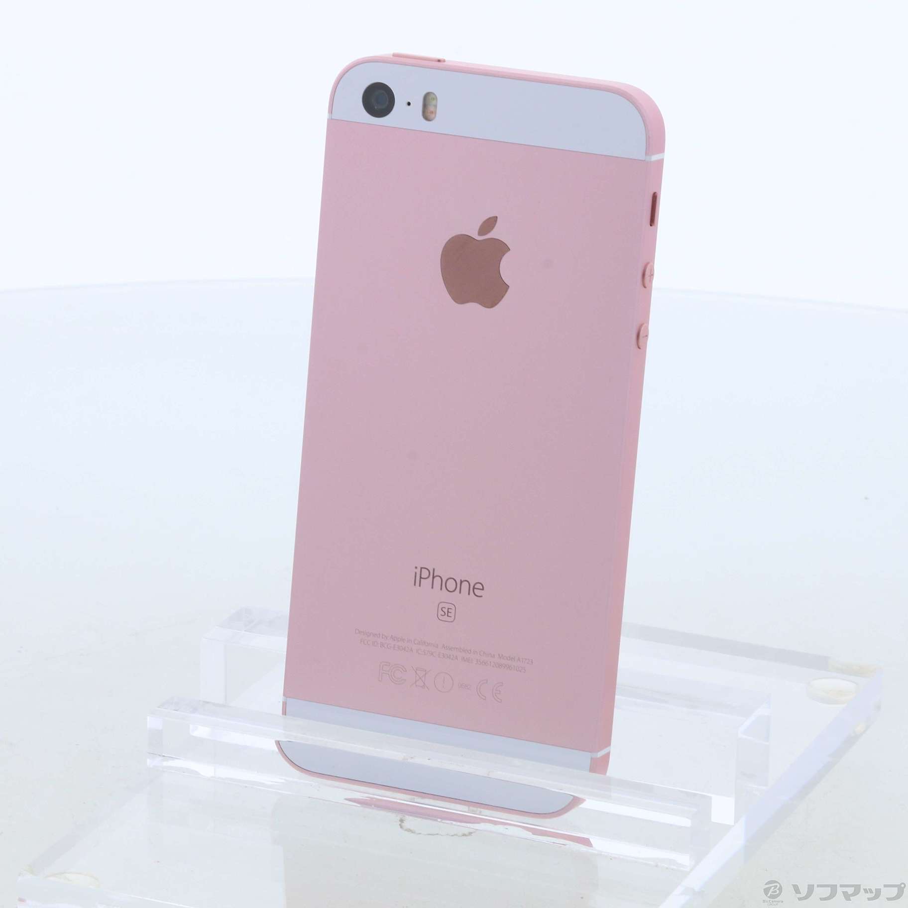 iPhone SE Gold 32 GB SIMフリー - スマートフォン/携帯電話