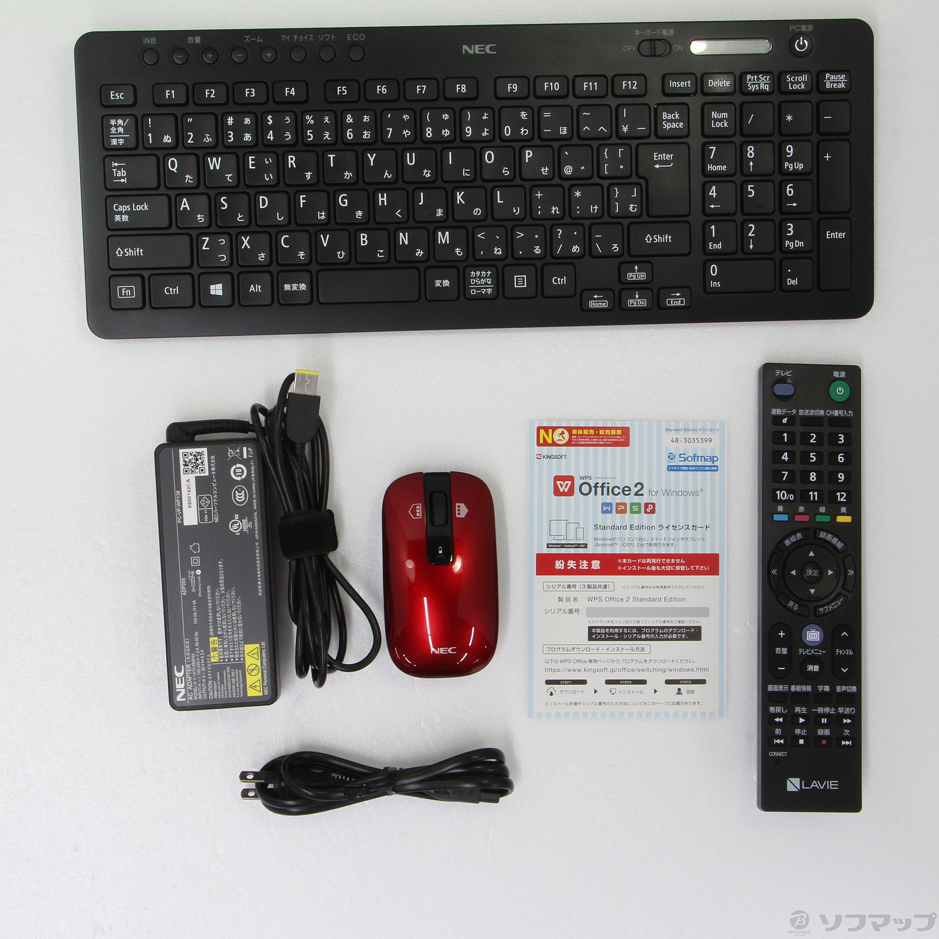 中古】セール対象品 LAVIE Desk All-in-one PC-DA770FAR-E3