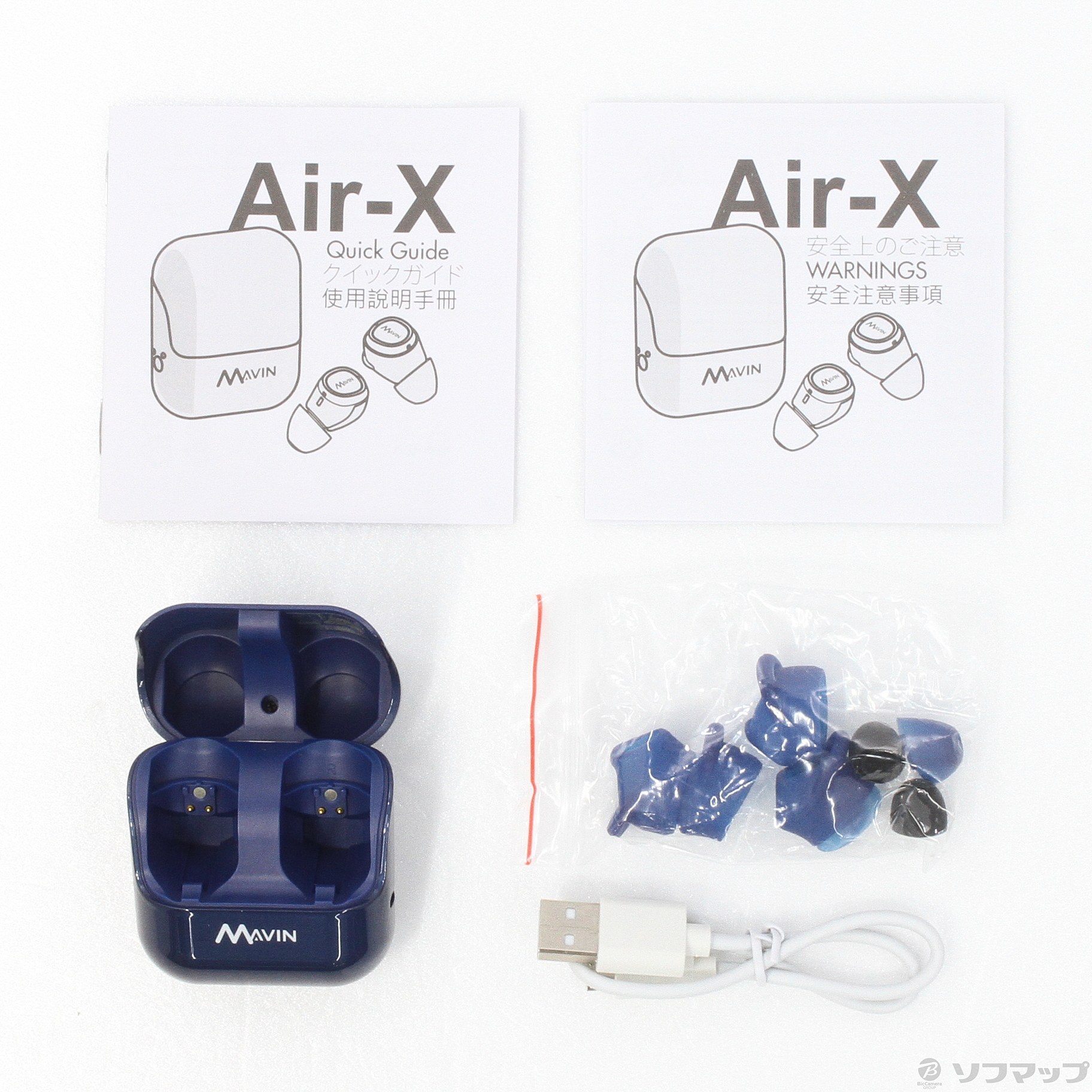 Mavin Air-X 完全ワイヤレスイヤホン ブルー ◇03/22(火)値下げ！