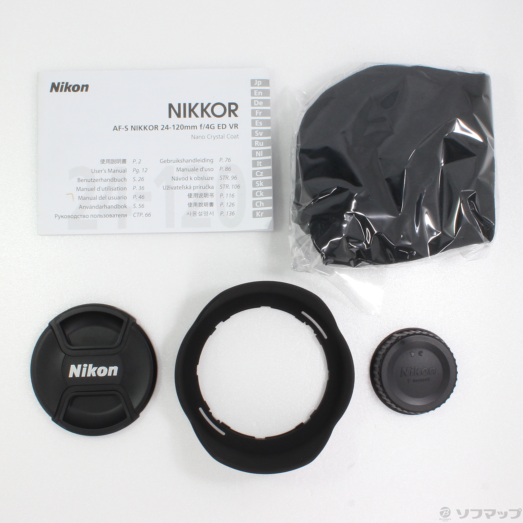 中古】Nikon AF-S NIKKOR 24-120mm F4 G ED VR (レンズ) ◇10/14(木