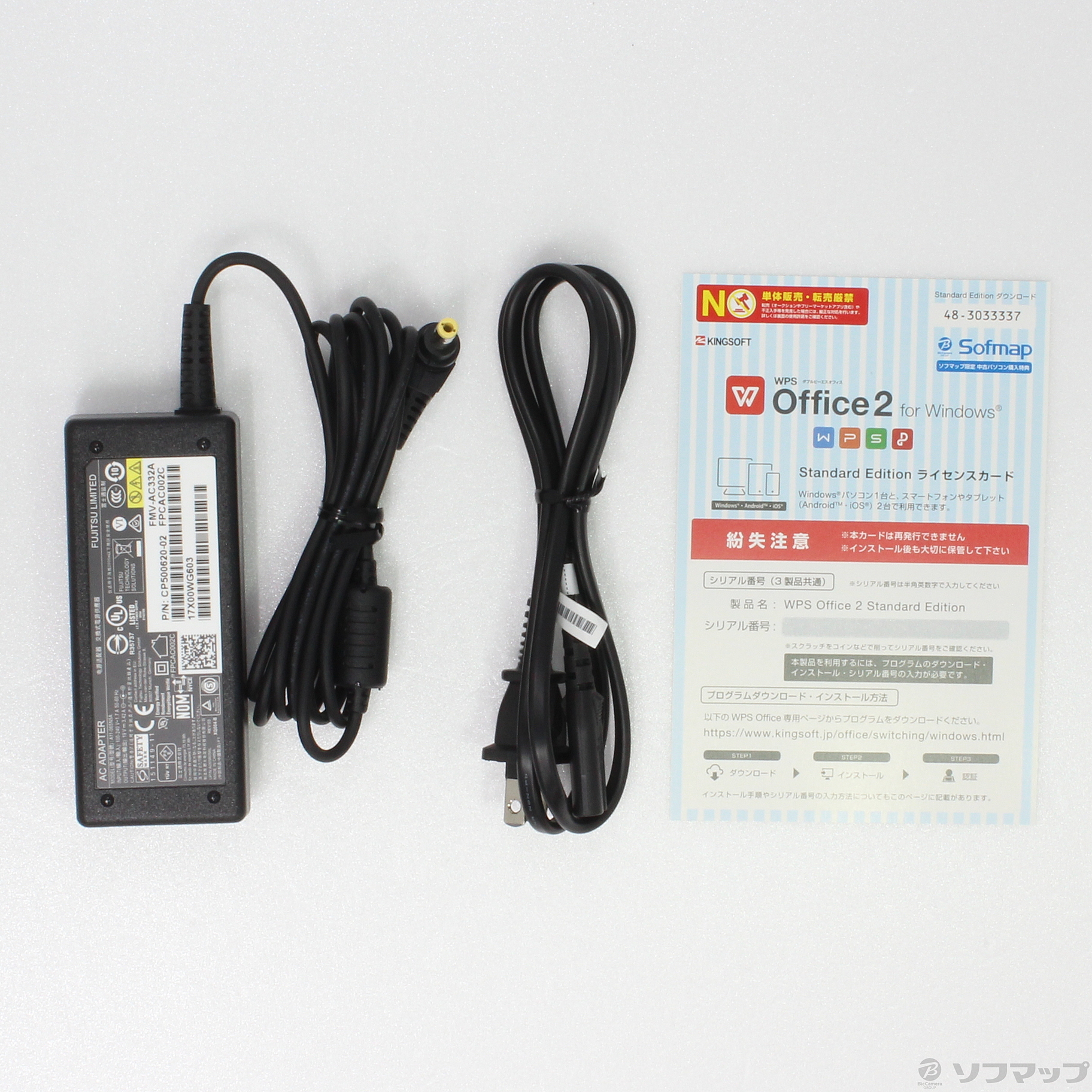 中古】LIFEBOOK AH77／B1 FMVA77B1WG プレミアムホワイト