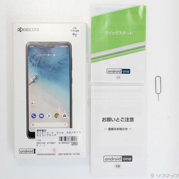 Android One S8 64GB ブラック S8-KC Y!mobile