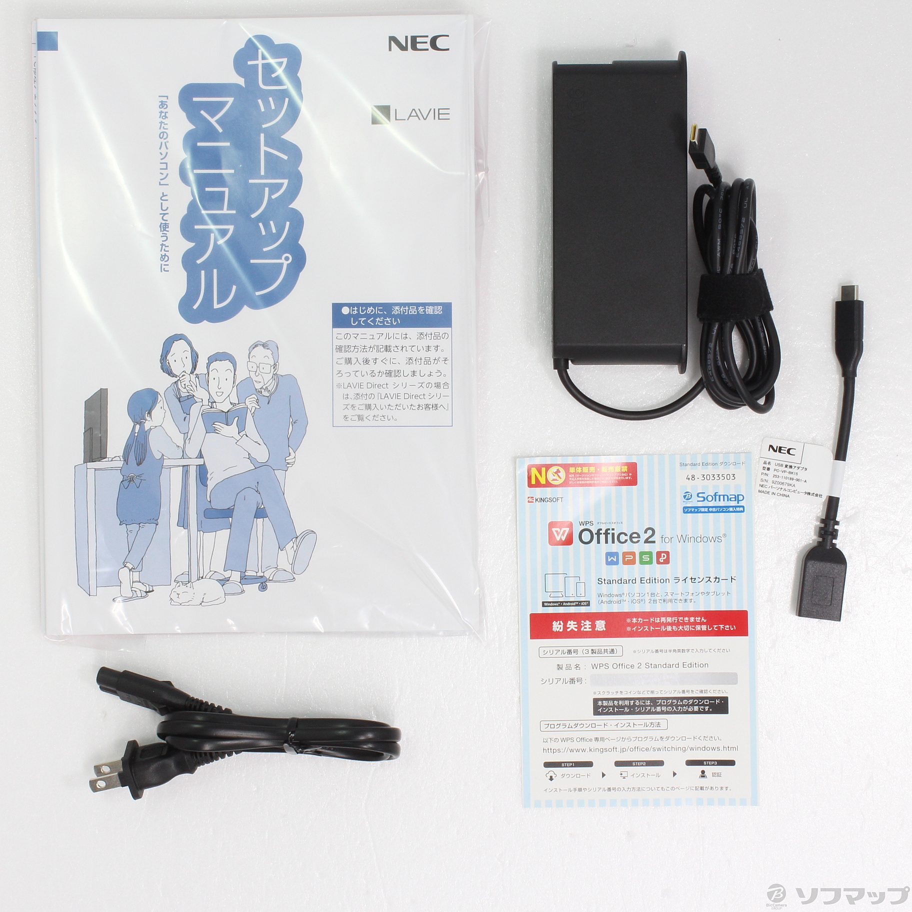 中古】LAVIE VEGA LV660／RAS-2 PC-LV660RAS-2 〔Windows 10