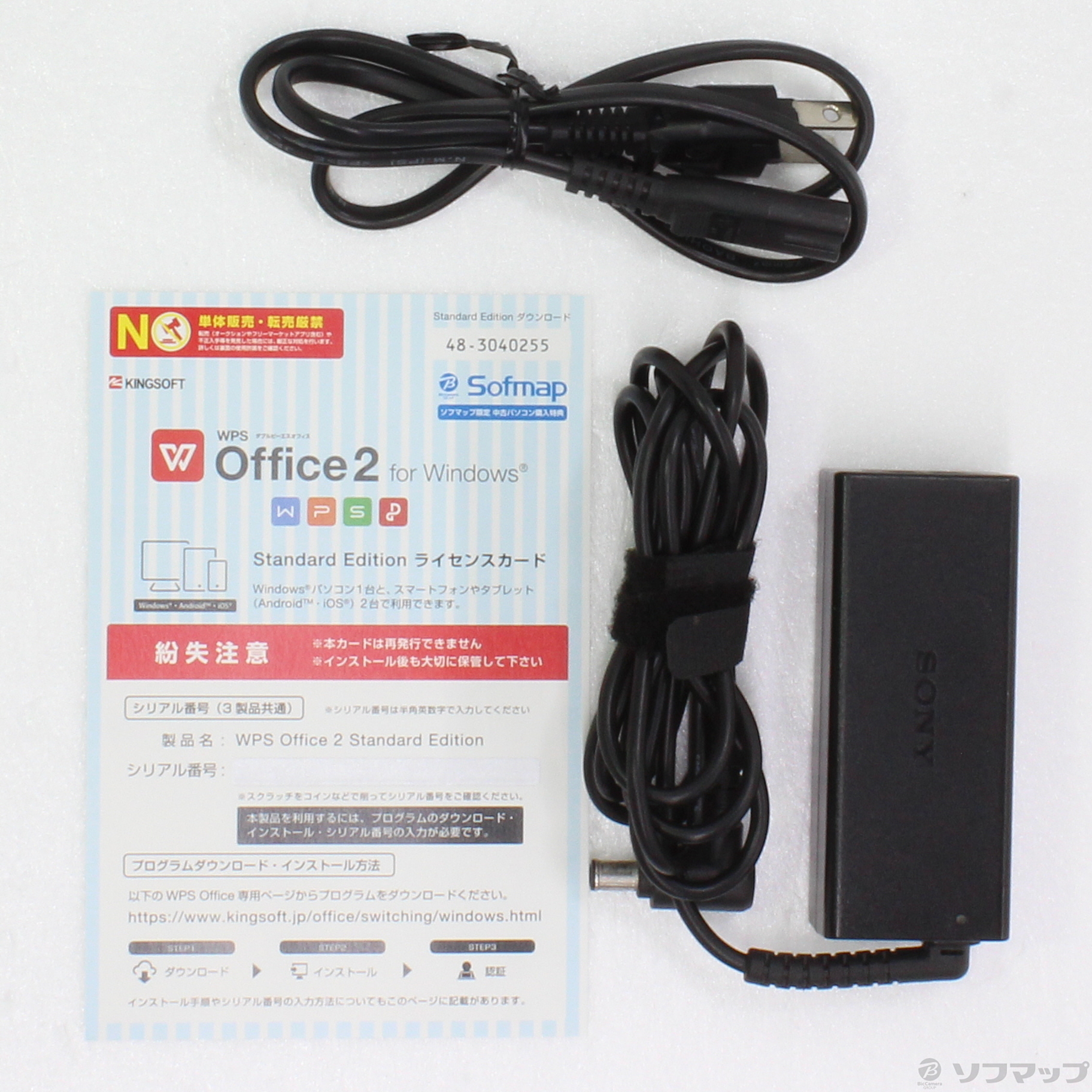 中古】VAIO Fit 15 SVF15A17CJS シルバー ◇10/12(火)値下げ 