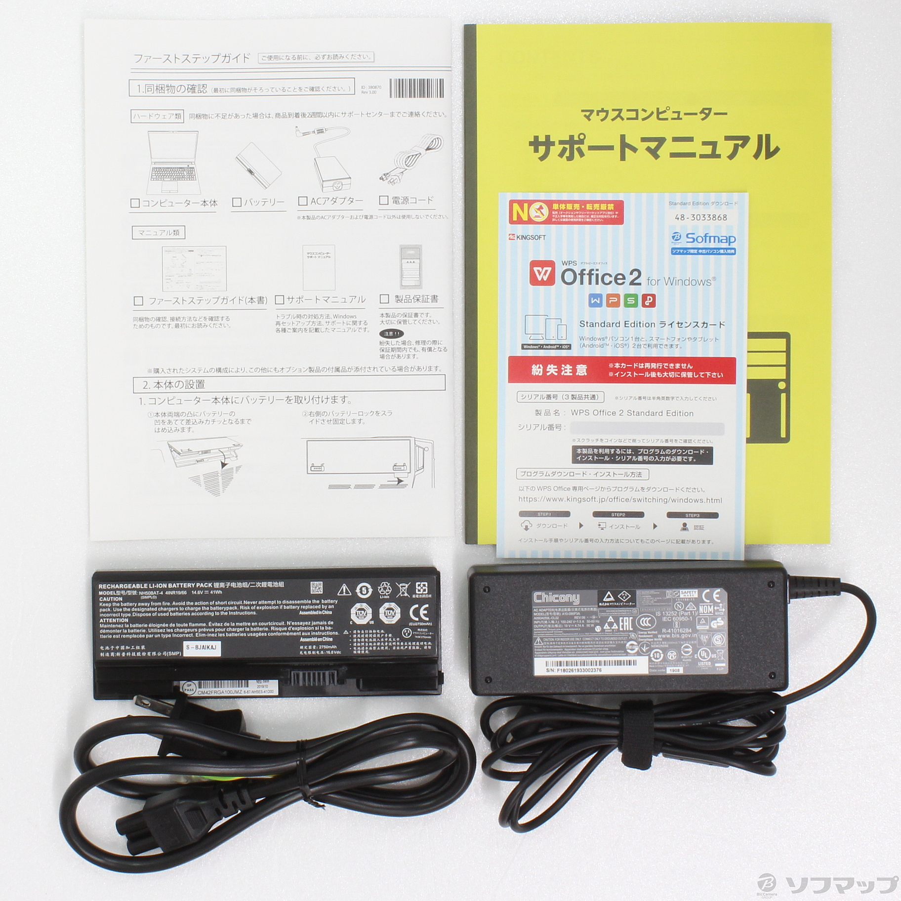 中古】m-Book MB-K700XN-M2SH5 〔Windows 10〕 [2133033807471] - リコレ！|ビックカメラグループ  ソフマップの中古通販サイト