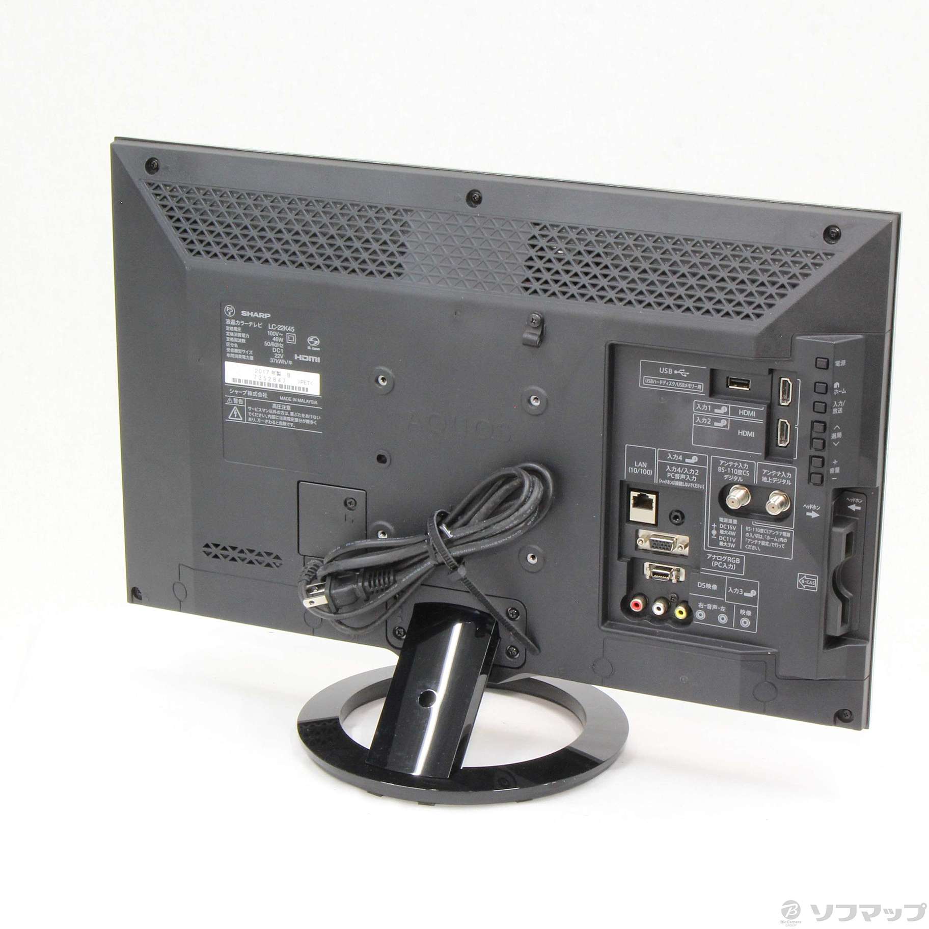【未使用品】SHARP AQUOS 液晶テレビ LC-22K45-B