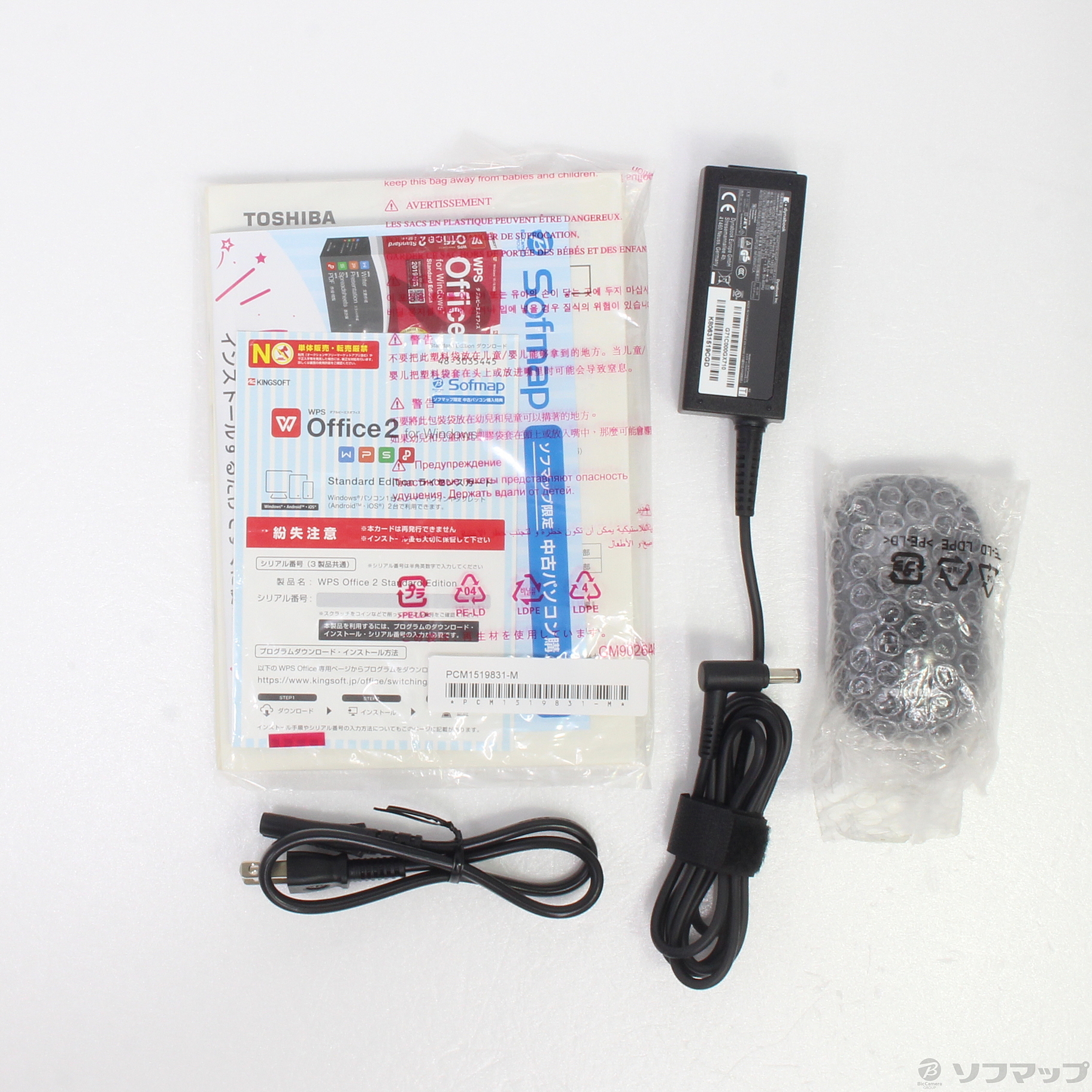 中古】dynabook AZ65／KL PAZ65KL-BED スタイリッシュブルー 〔Windows 