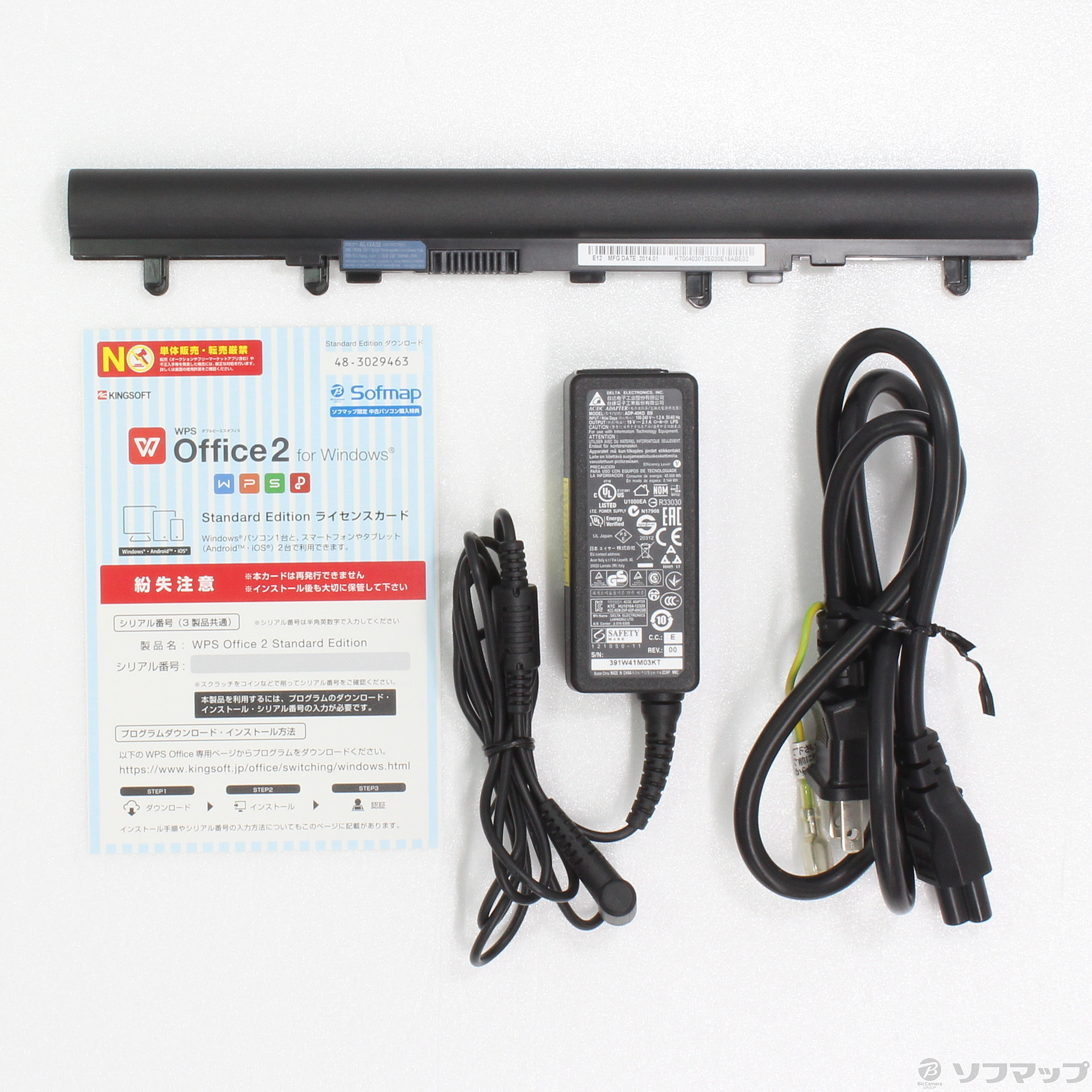 中古】格安安心パソコン Gateway NE570 NE570-F34D シルバー