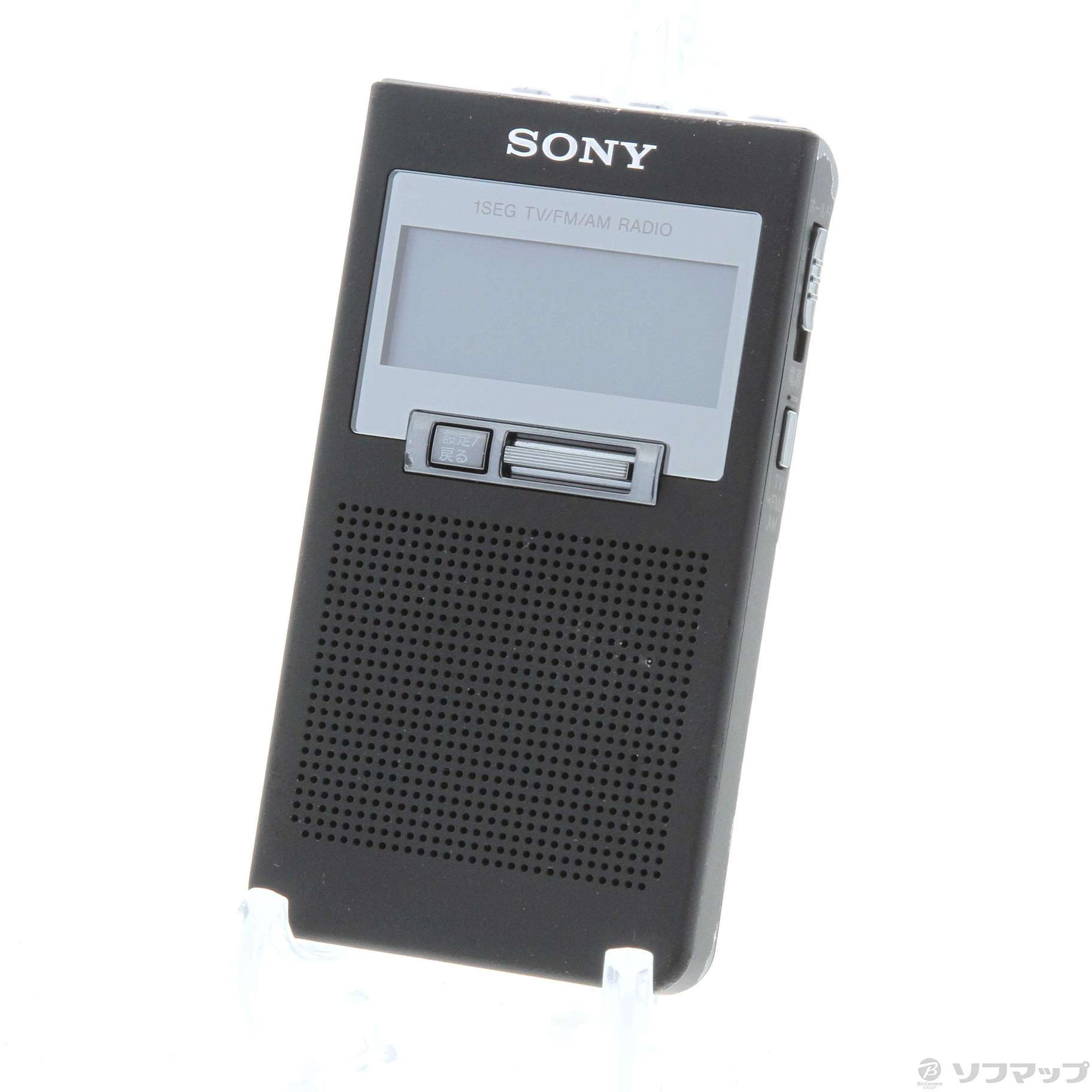 【2021年製 ソニー ポケットラジオ XDR-64TV ポケッタブルサイズ ワイドFM対応 FM AM ワンセグTV音声対応 ブラック XDR-64T