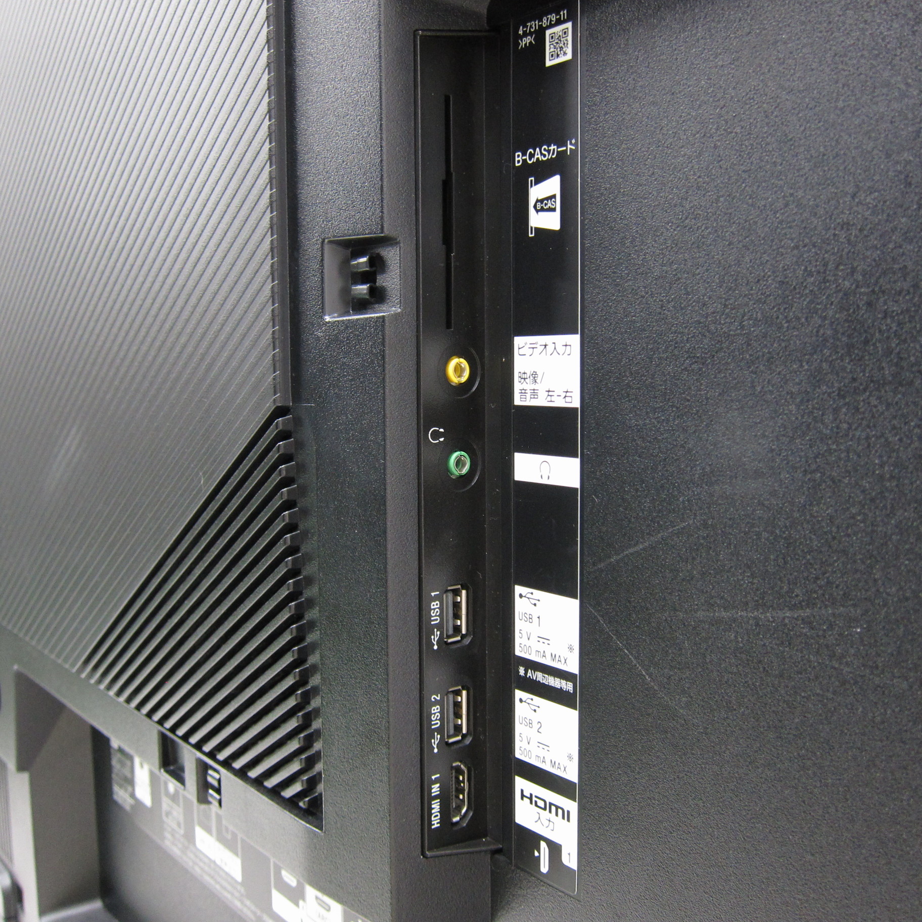 中古】BRAVIA KJ-65Z9F [2133033818552] - リコレ！|ビックカメラ