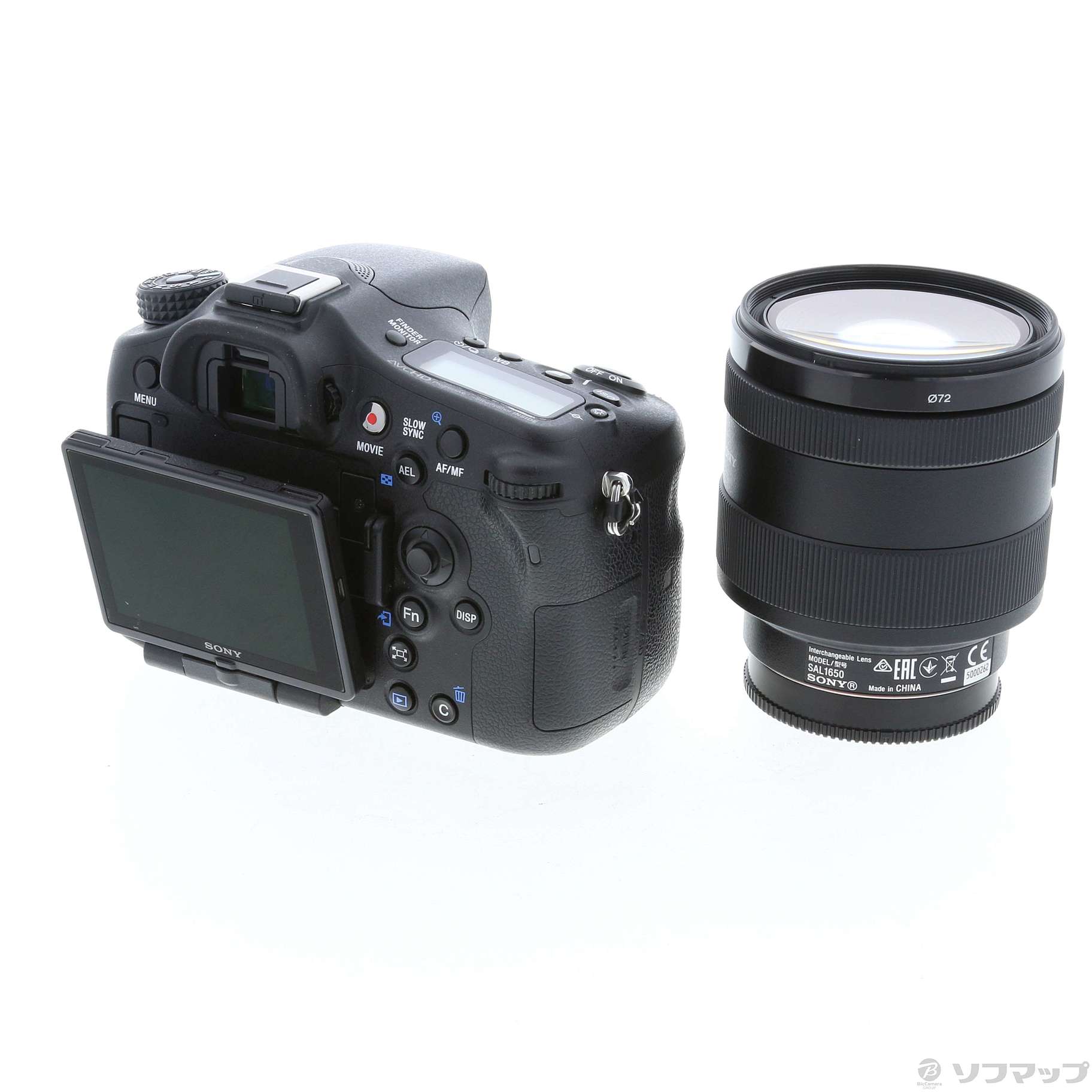 α77II ILCA-77M2Q ズームレンズキット ◇08/24(火)値下げ！