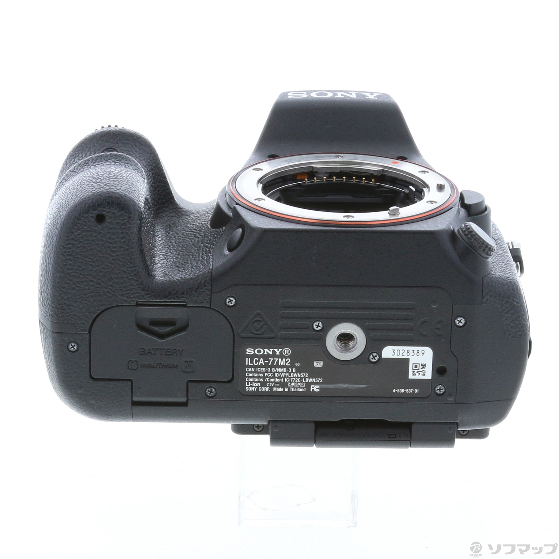 □SONY(ソニー) α77 II ILCA-77M2Q ズームレンズキット - デジタル一眼