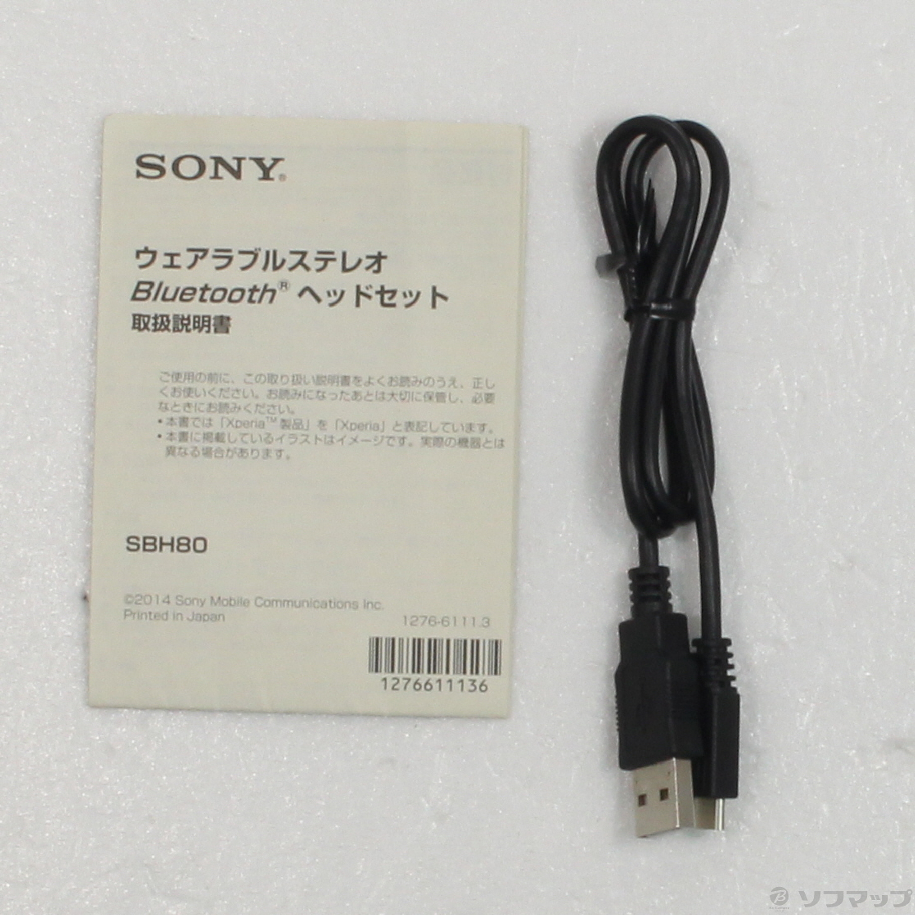 Sony SBH80 Stereo Bluetooth Headset ホワイト