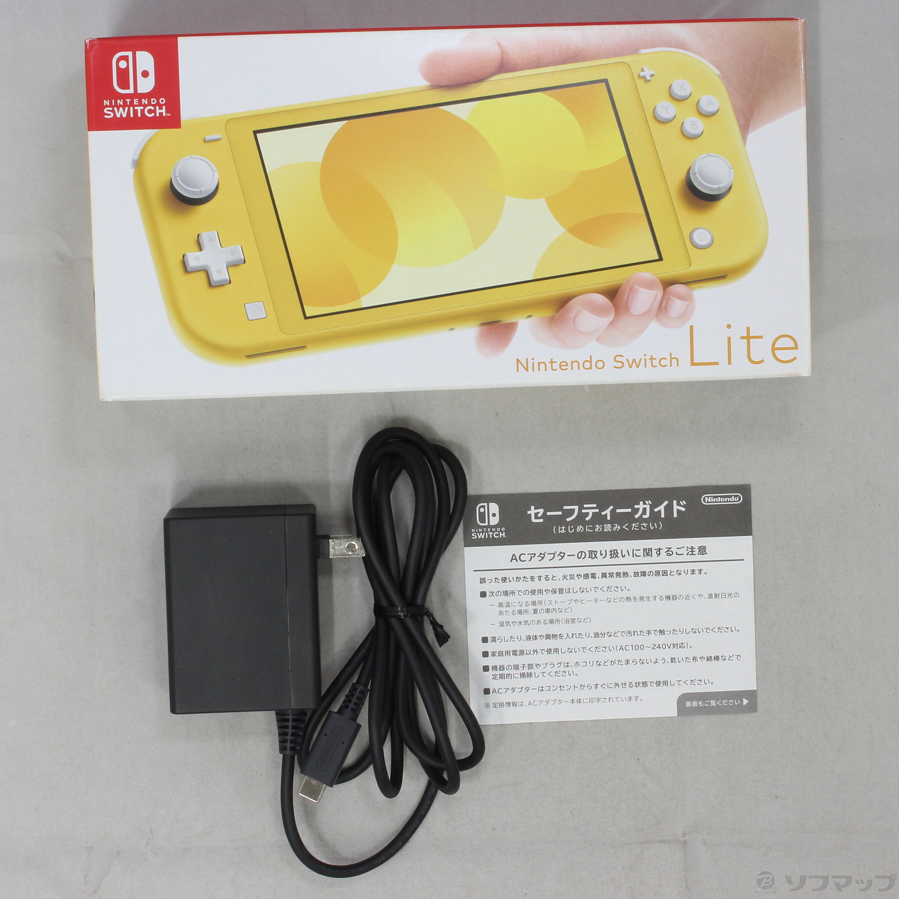 Nintendo Switch Lite イエロー 本体とACアダプター NintendoSwitchLiteイエロー ACアダプター 箱 ソフト付き - メルカリ