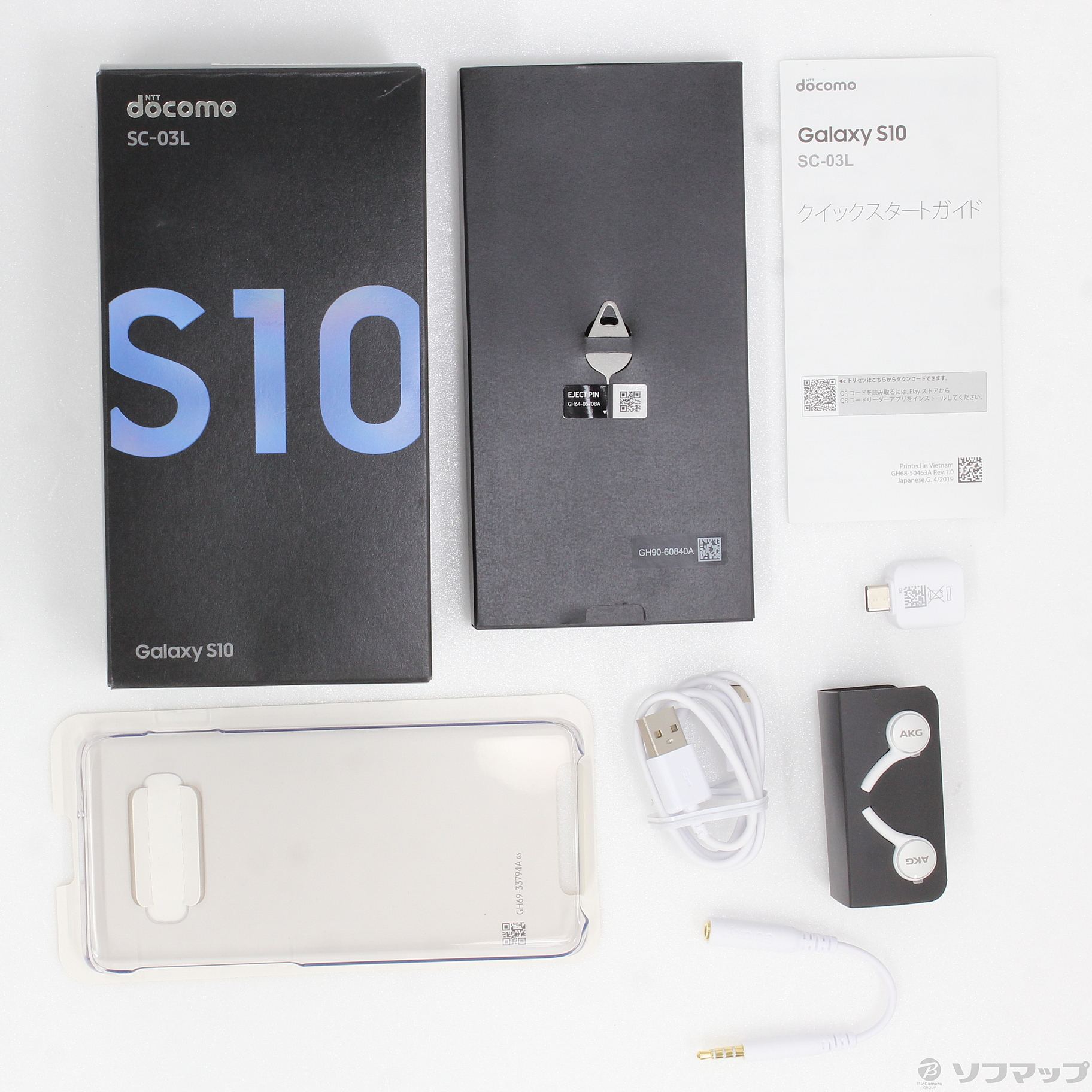 中古】GALAXY S10 128GB プリズムブルー SC-03L docomoロック解除SIM