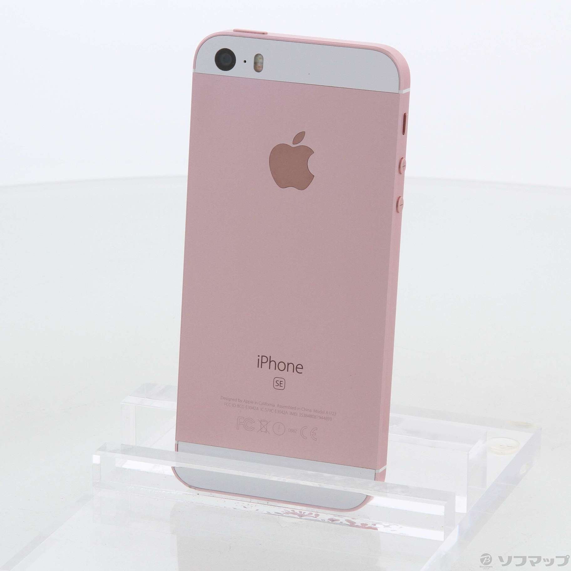iPhone SE Rose Gold 32 GB UQ mobile